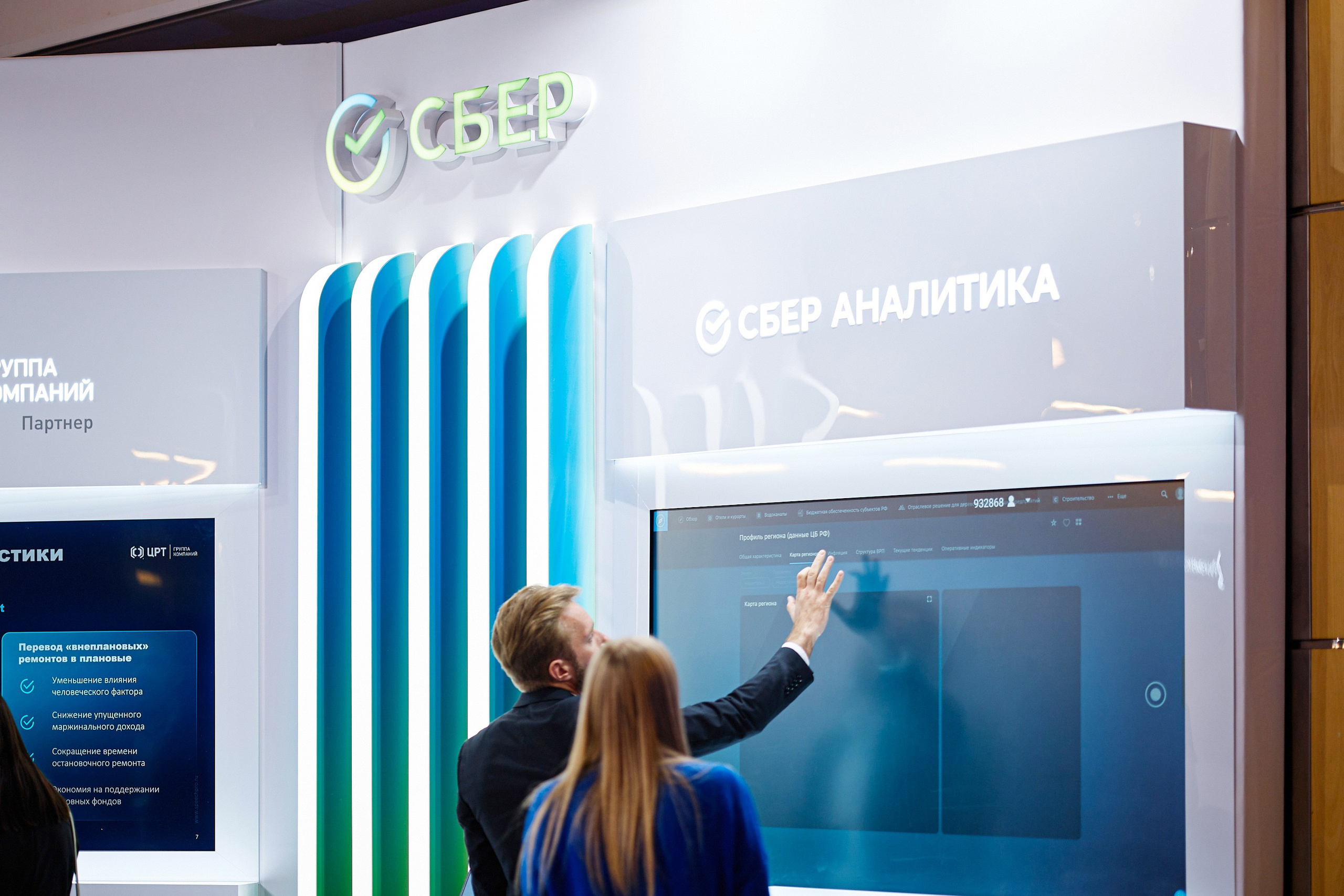 ИНФОТЕХ-2024. Сбер. Даниил Савиных | Фотограф Тюмень