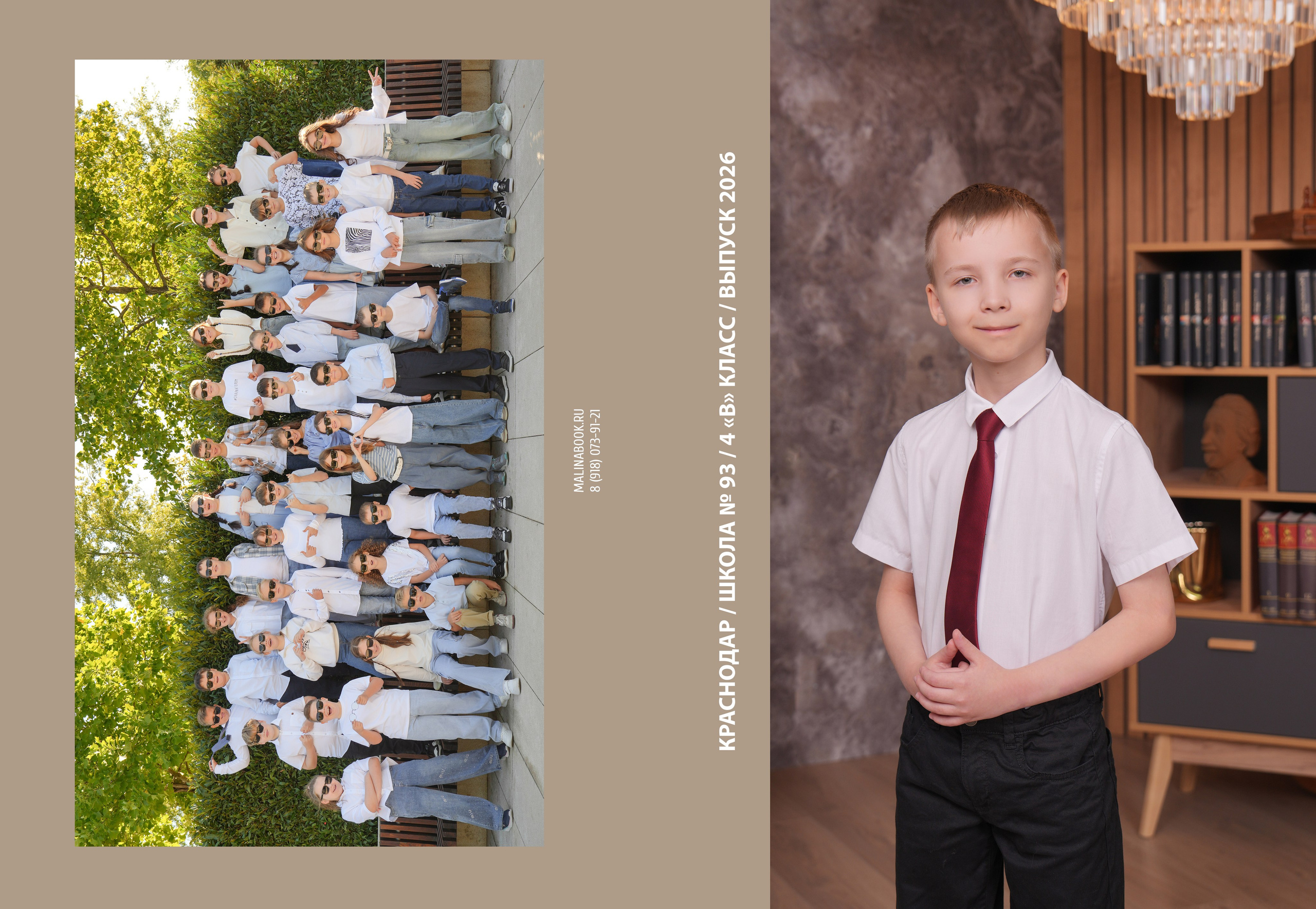 ШКОЛА 93 4 В. Красивый выпускной альбом в Краснодаре