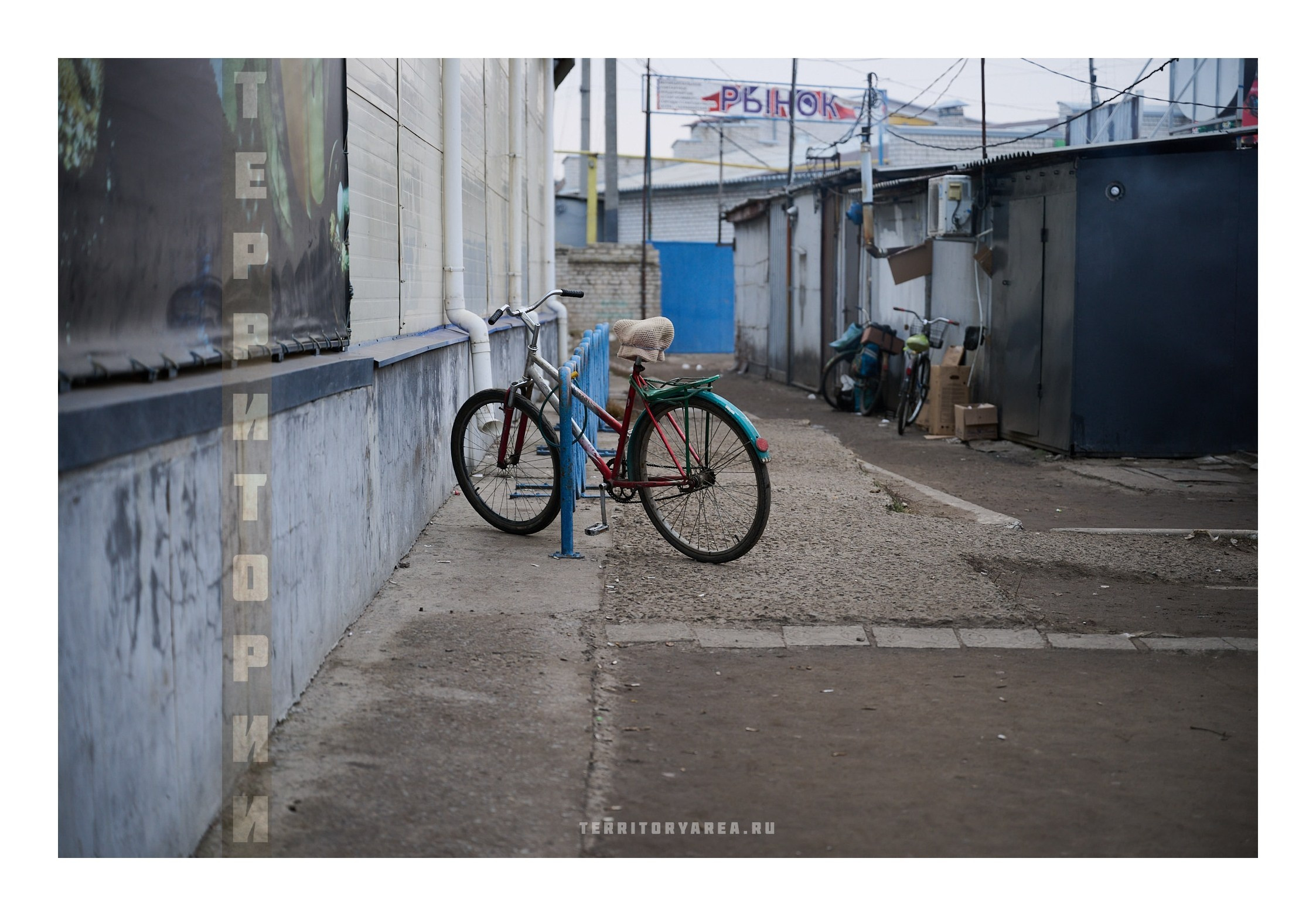 Фотопринты А3. Фотопроект «Территории»