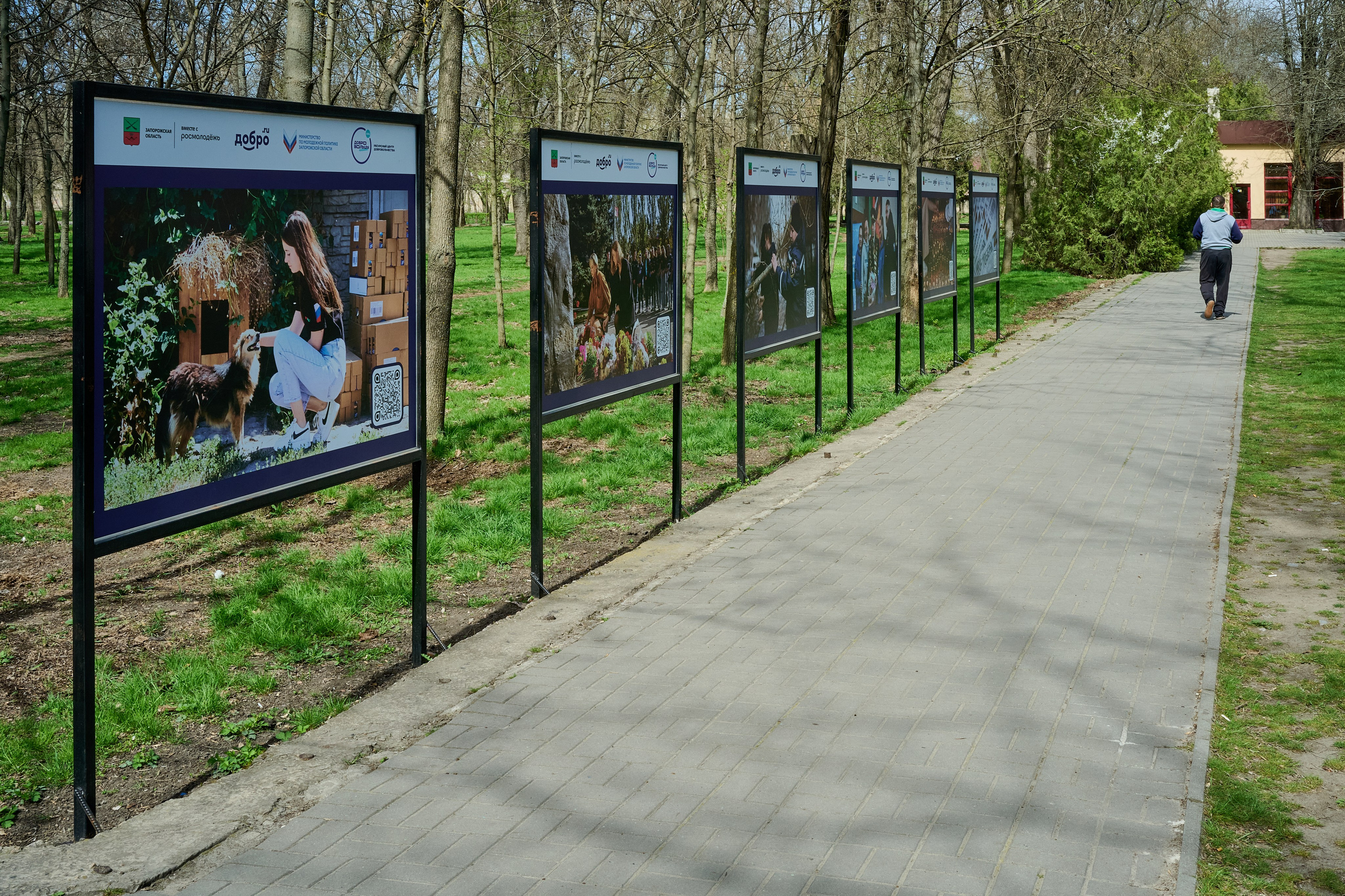 Мелитополь. Фотопроект «Территории»