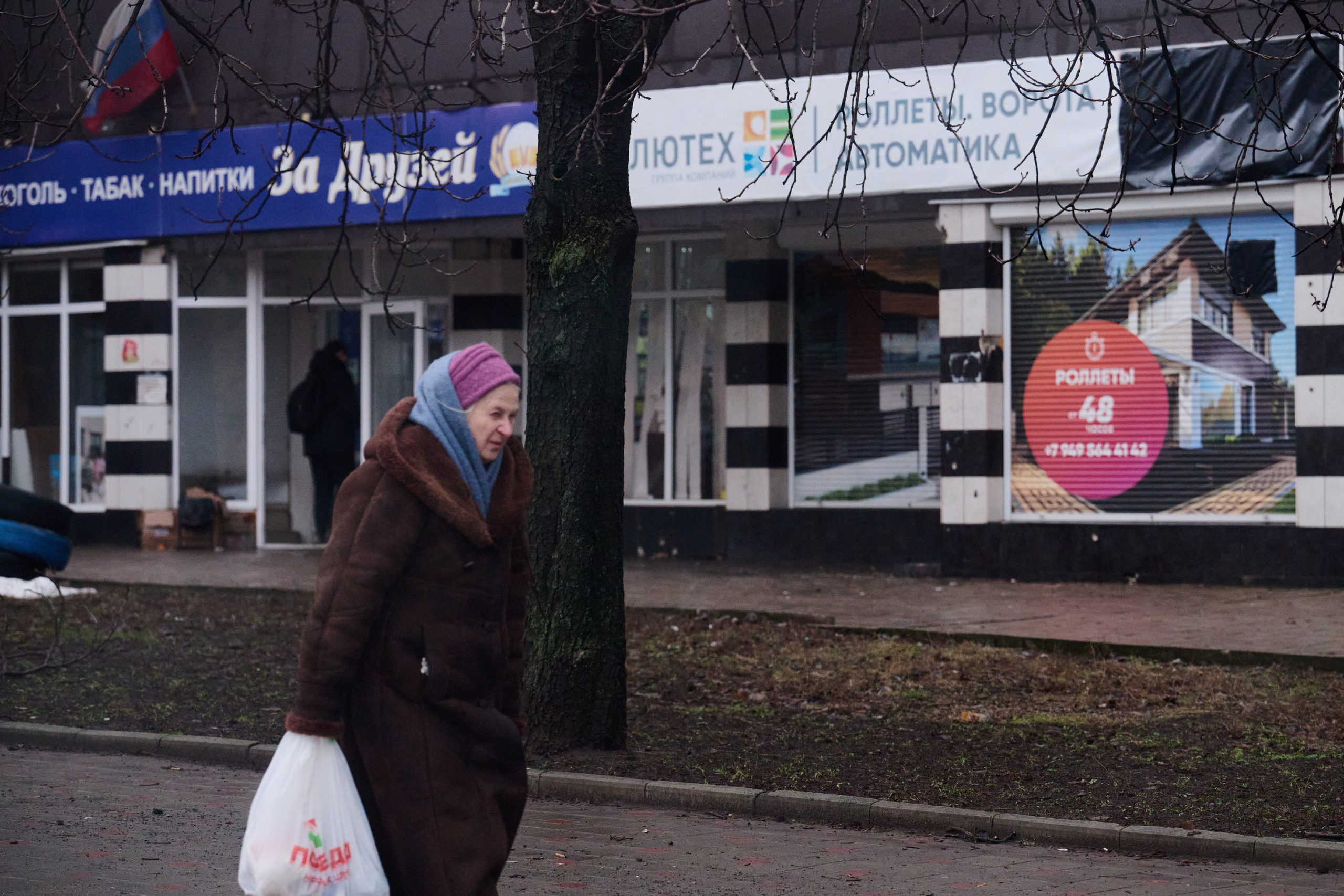 Донецк. Январь 2026. Фотопроект «Территории»