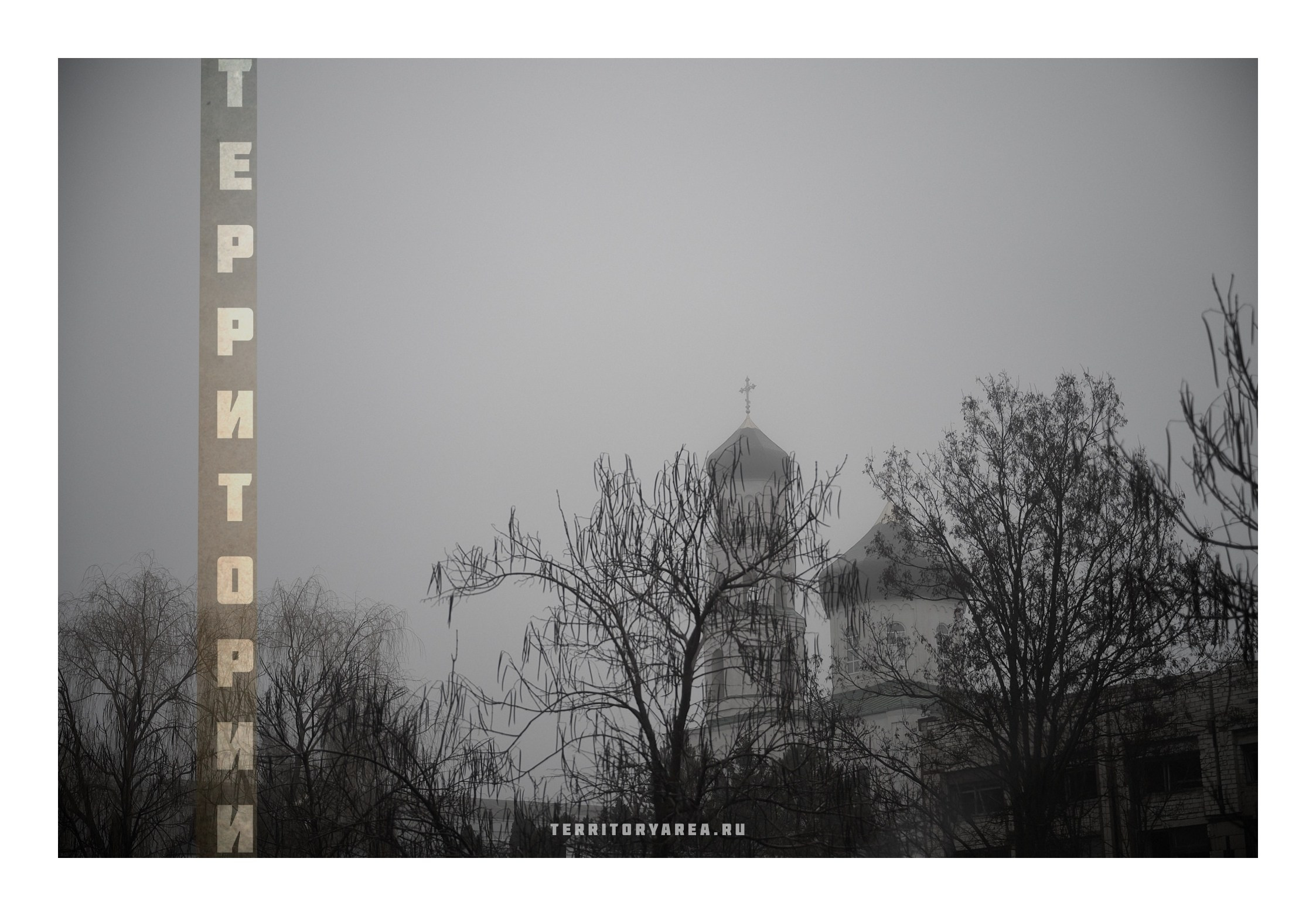 Фотопринты А3. Фотопроект «Территории»