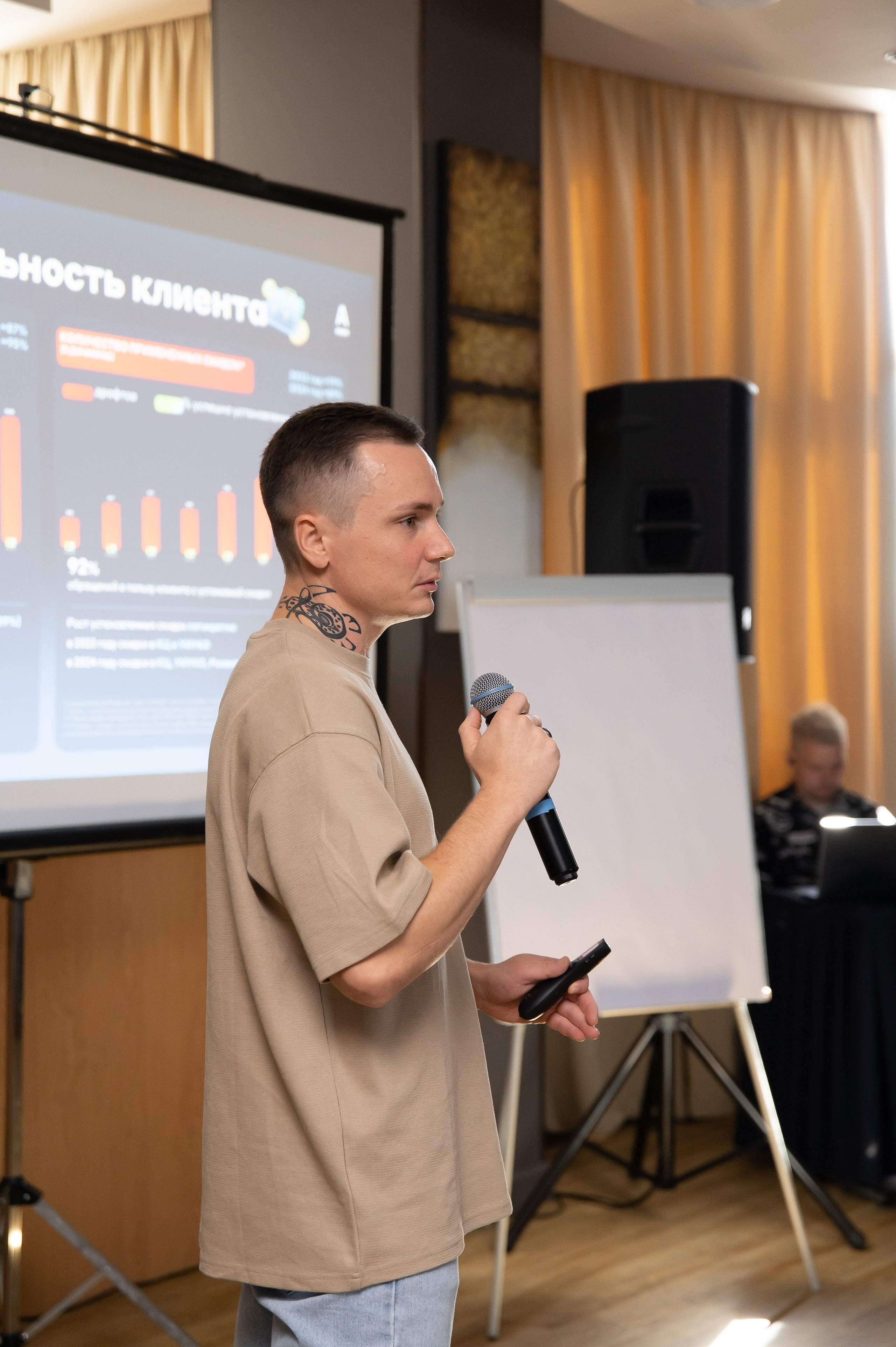 Конференции. Свадебный фотограф Екатерина Зайцева Краснодар