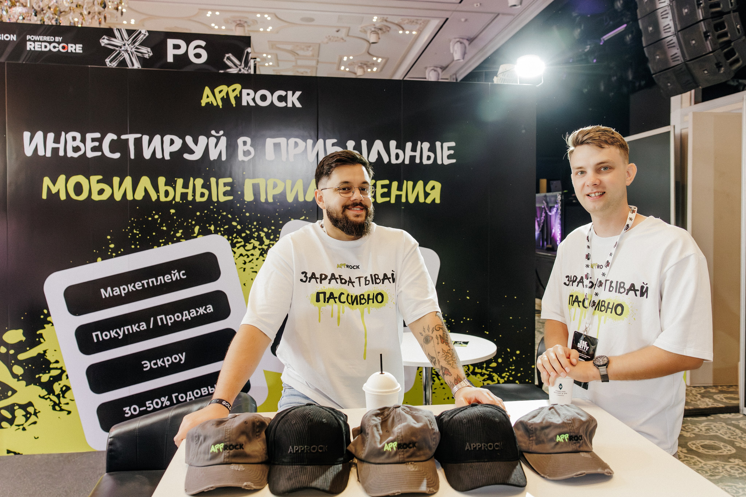 G GATE MEDIA | CONVERSION CONF. Фотограф на Кипре Наталья Годына