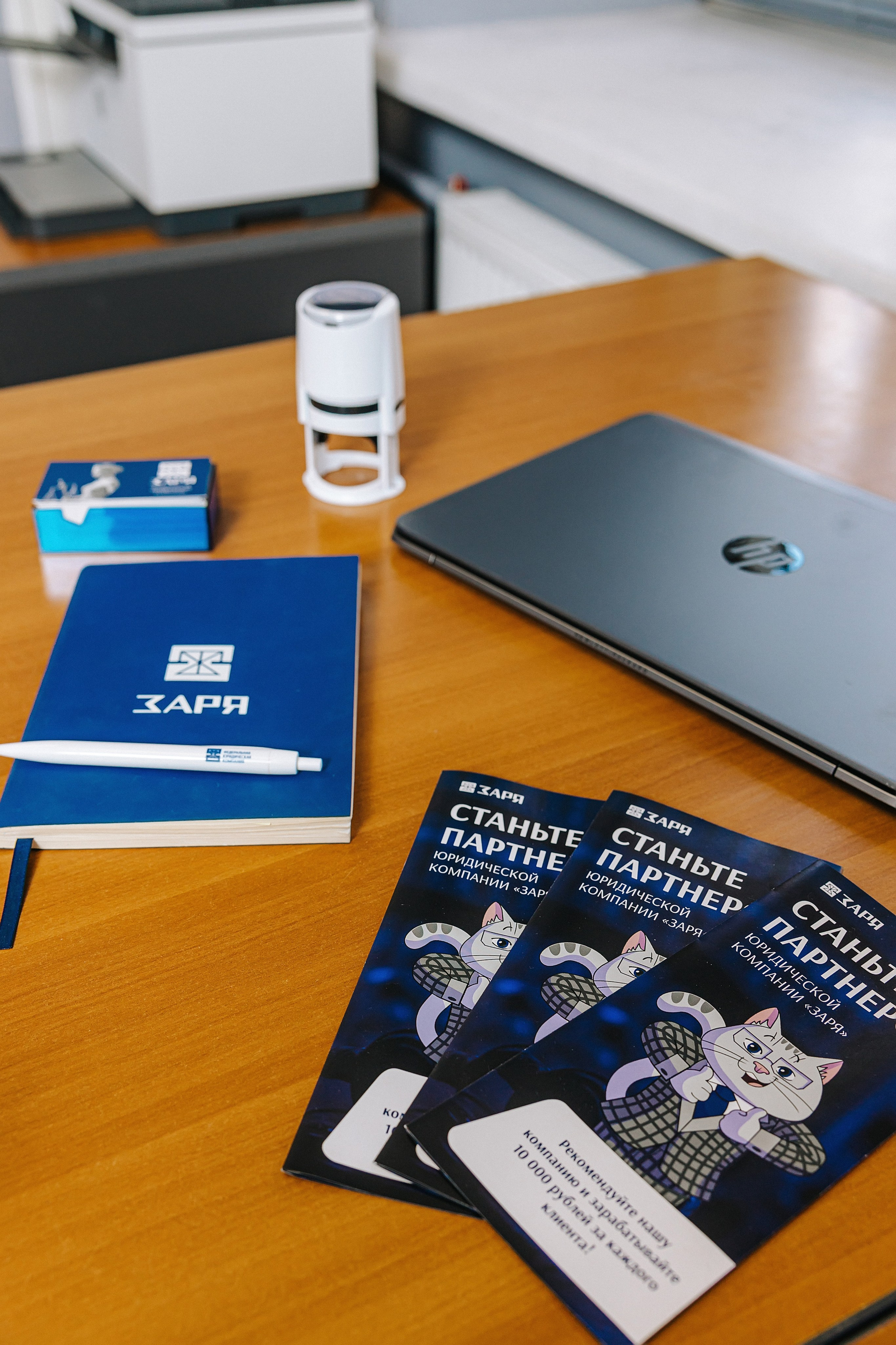 Юридическая компания «Заря». Александр Антонов. Профессиональный свадебный, репортажный фотограф в Москве, Подольске. Фото+Видео на любой праздник