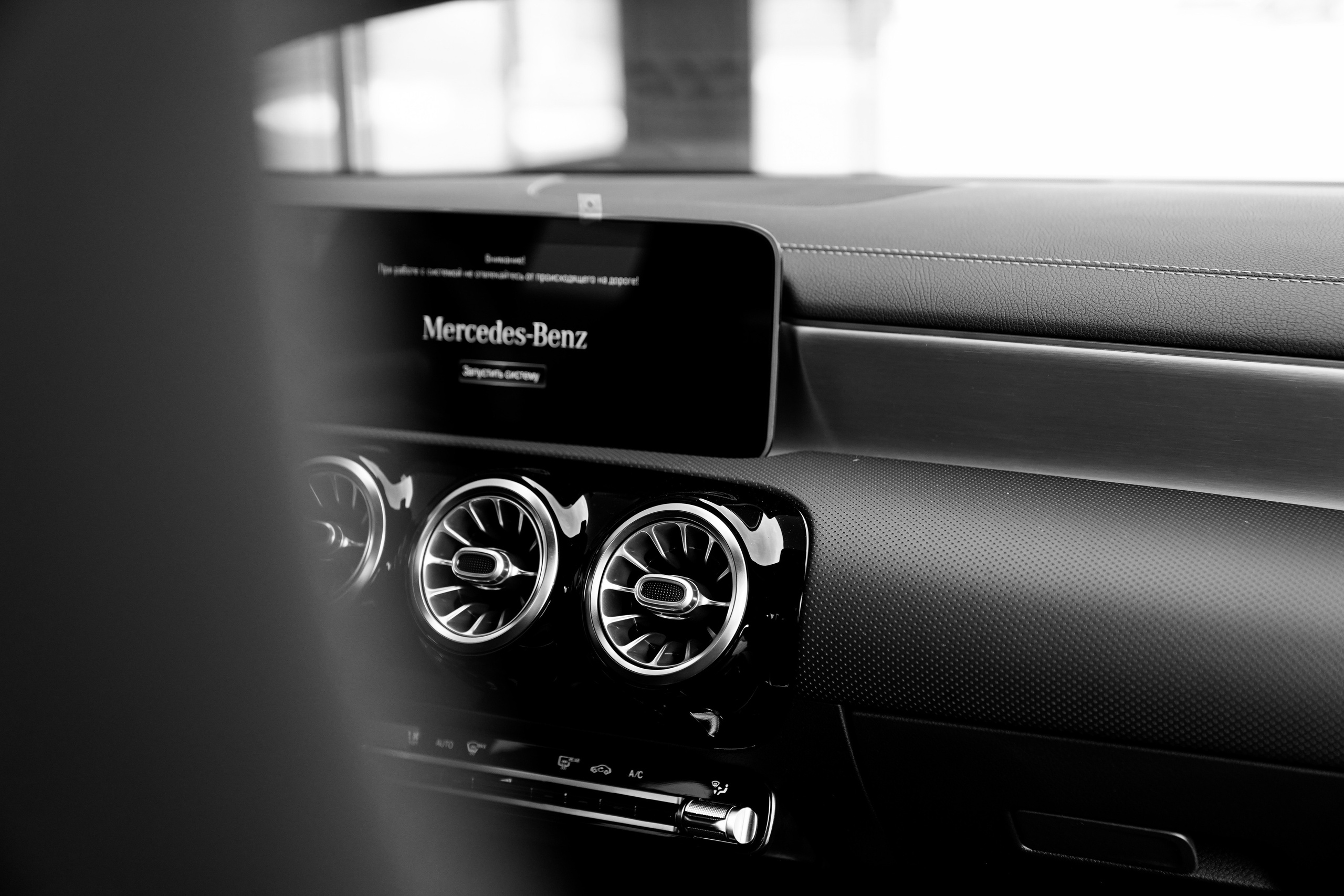 MERCEDES. Главная