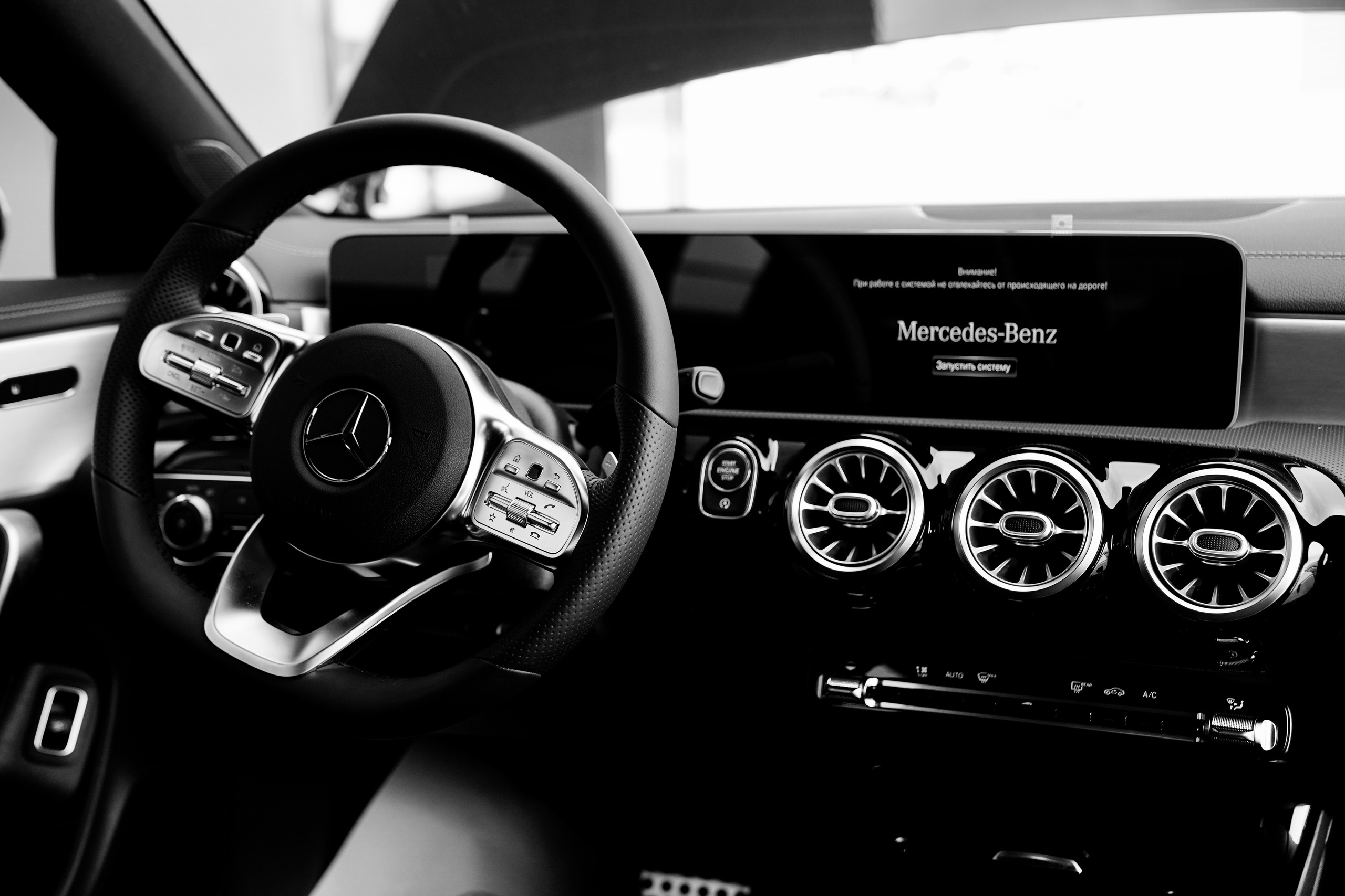 MERCEDES. Главная