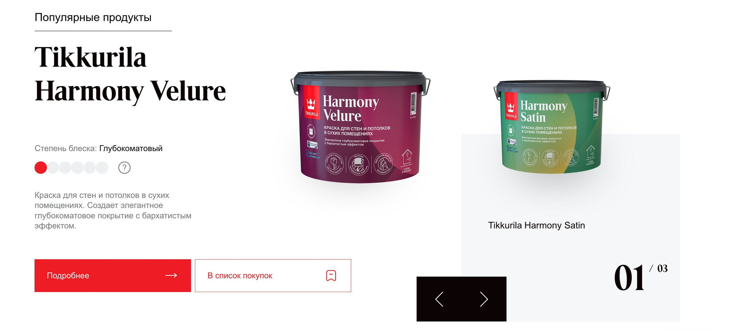 Tikkurila. Vladimir Ulianov