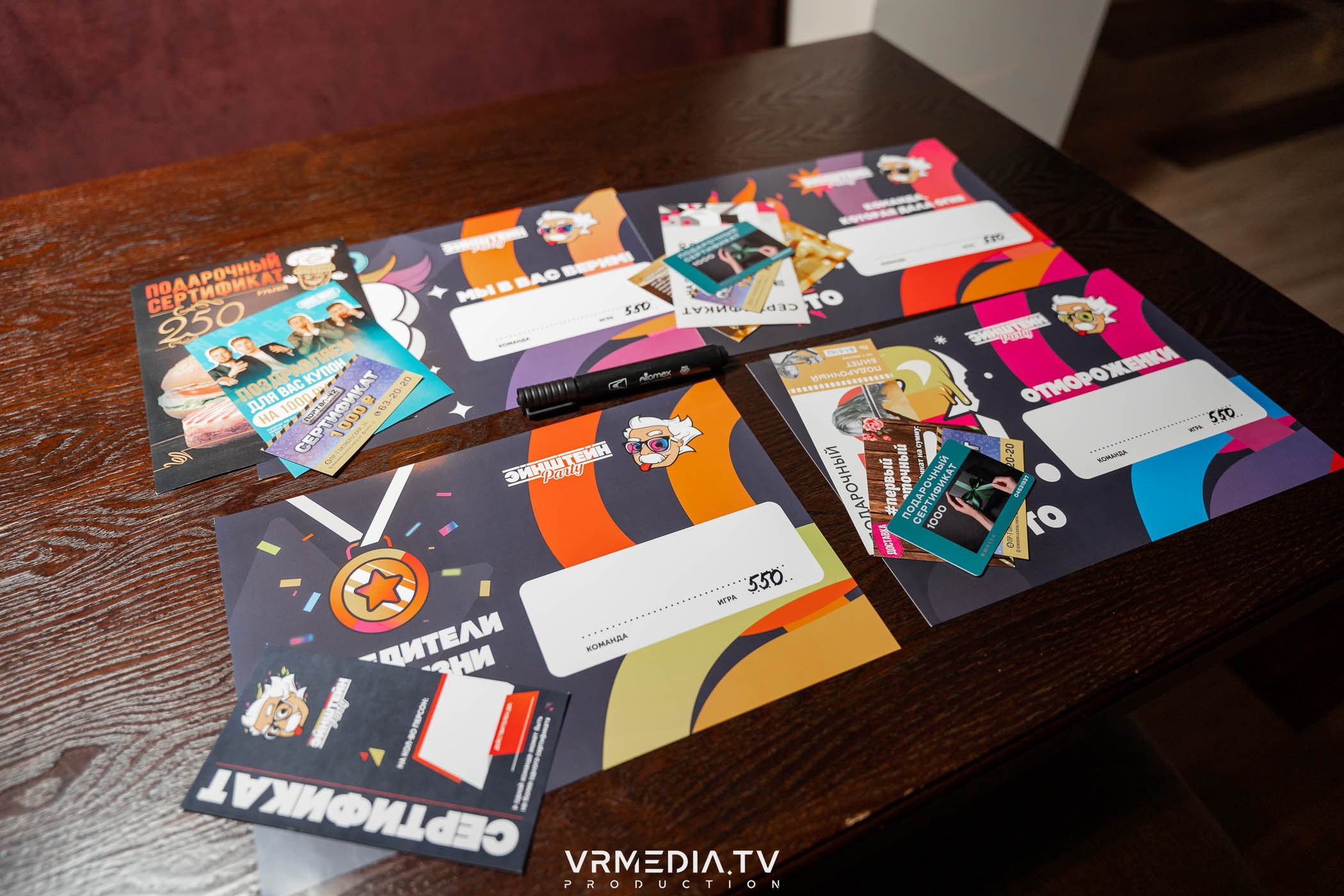 Эйнштейн Party в ресторане «Мюнхен»