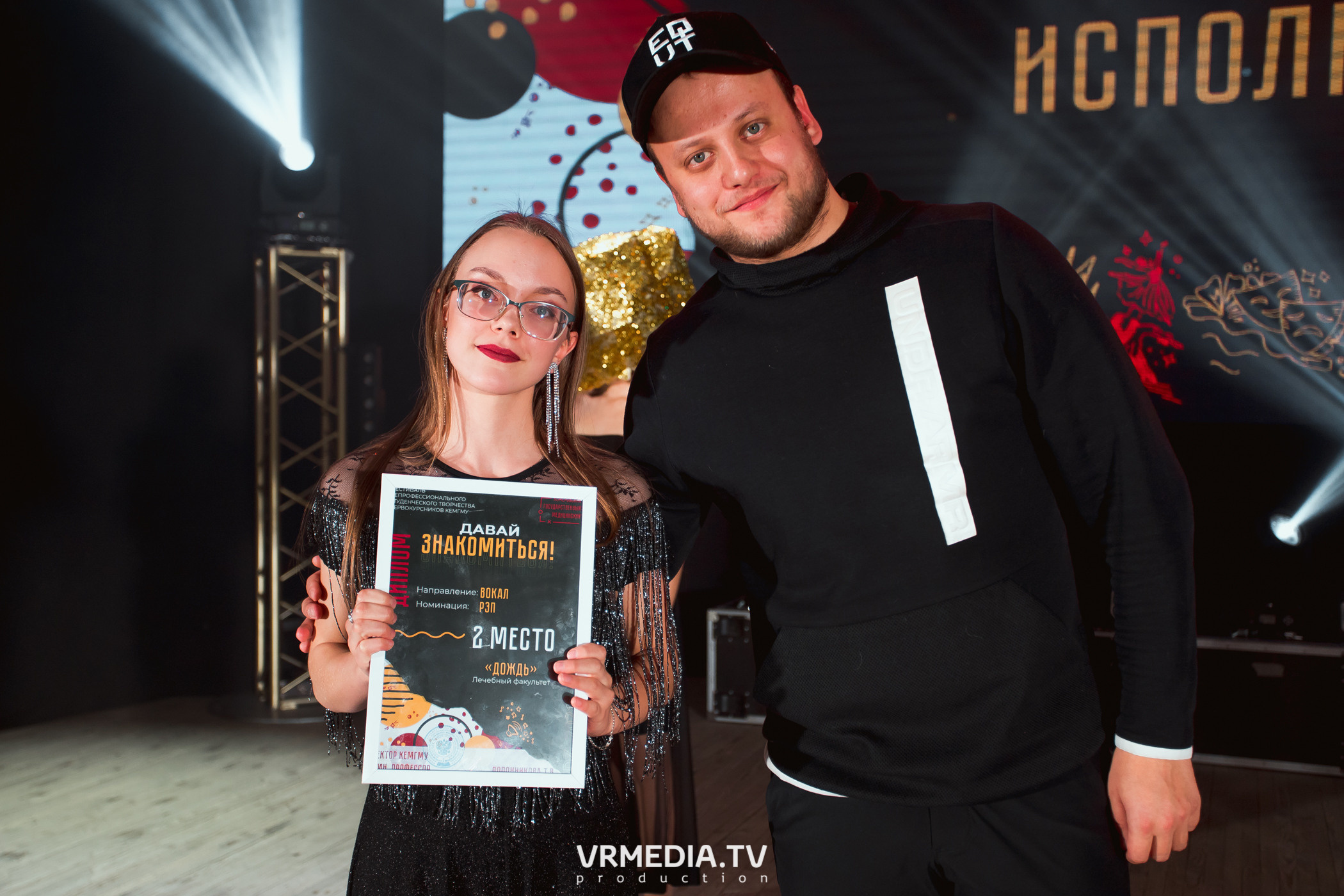 Гала-концерт фестиваля первокурсников «Давай Знакомиться» в КемГМУ