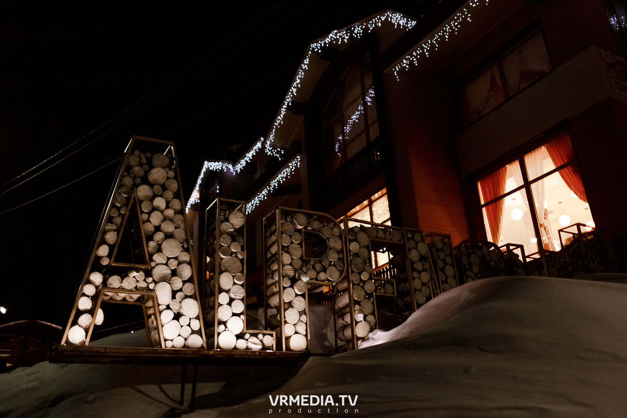 Выходные в «Alpen Club»