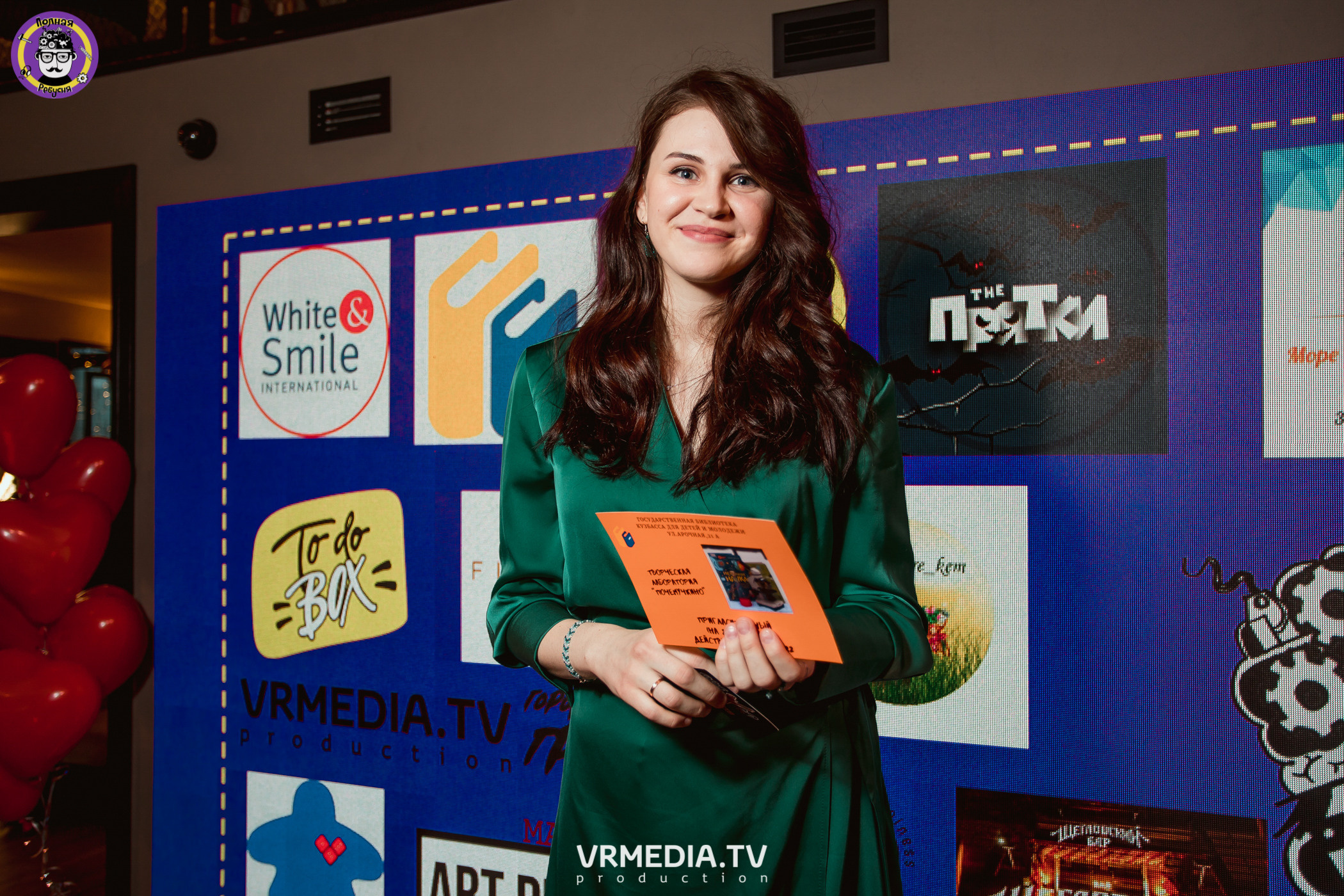 Полная ребусня