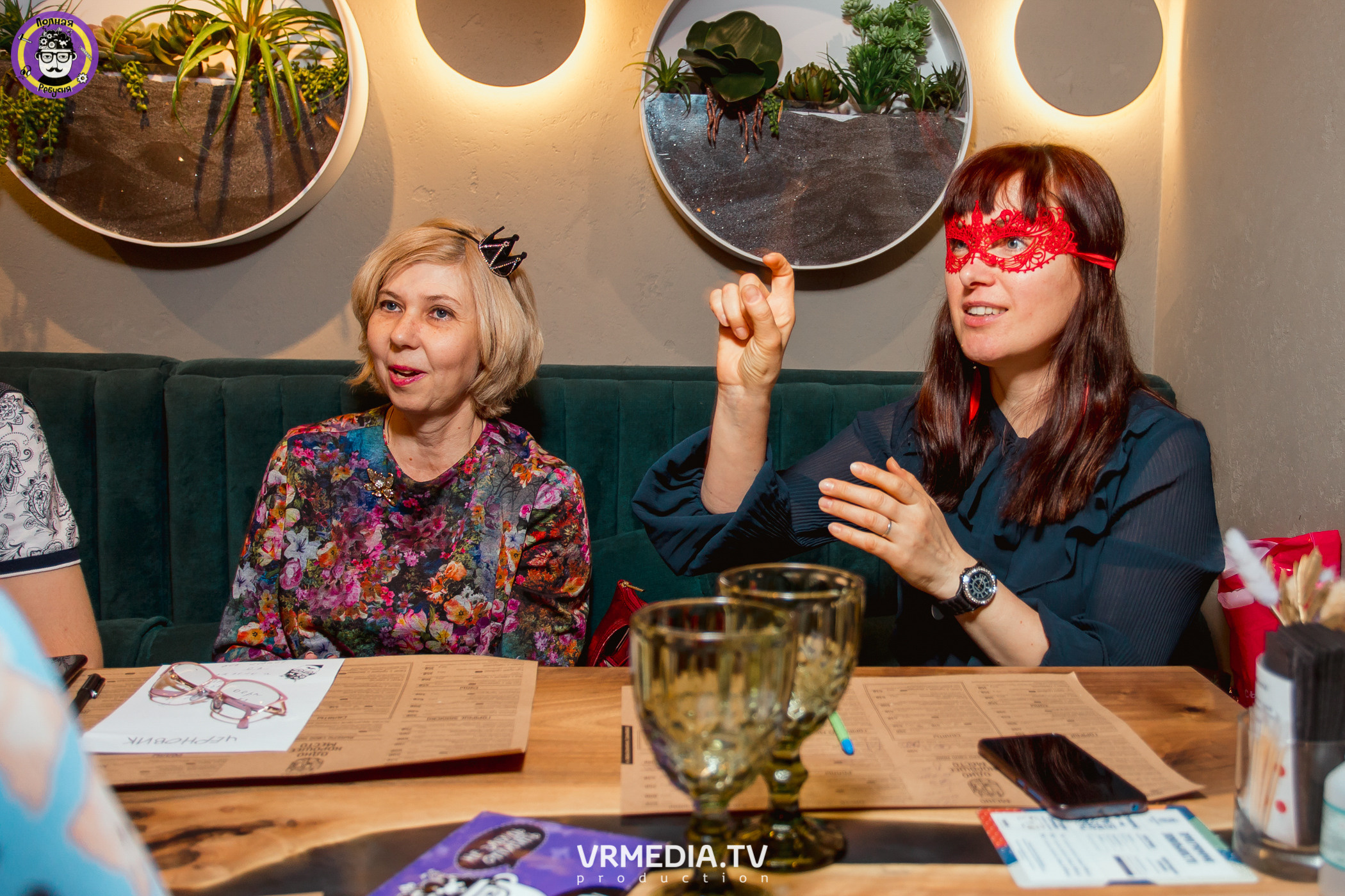 Полная ребусня. Новогодняя семейная ребусня