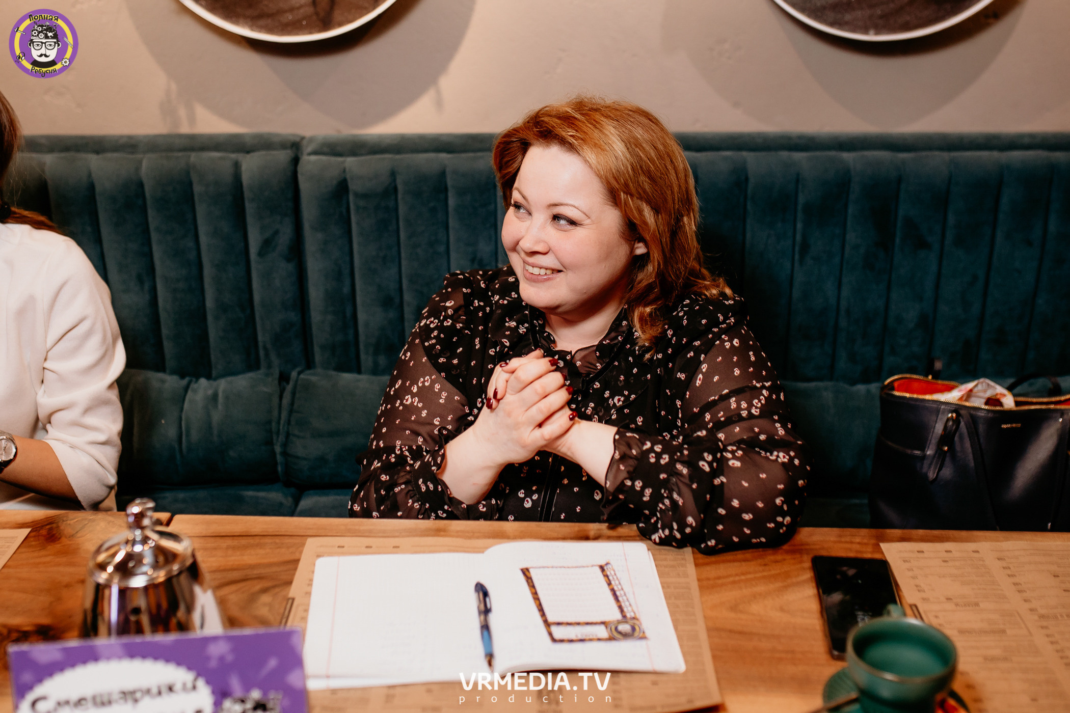 Полная ребусня