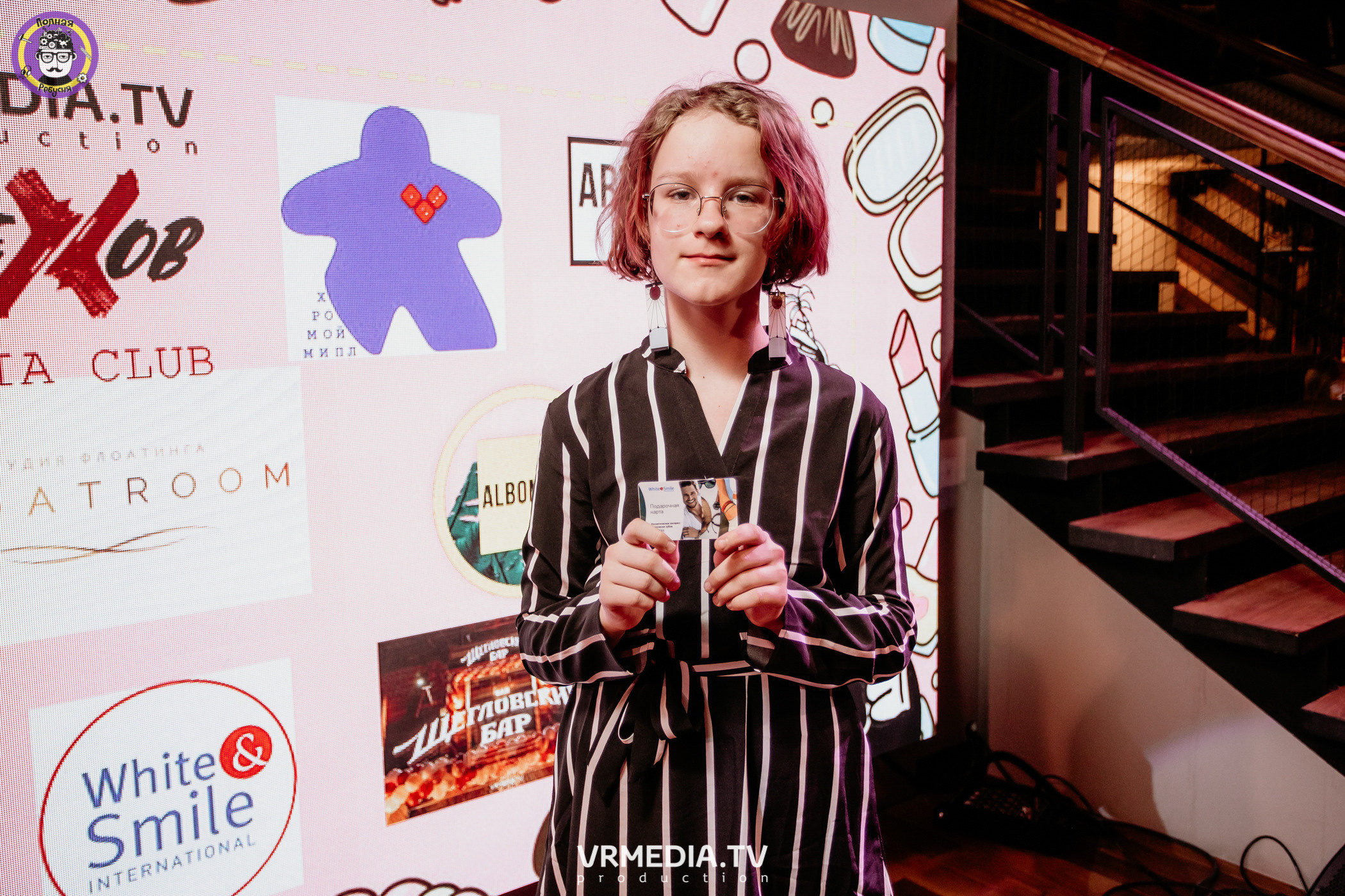 Полная ребусня