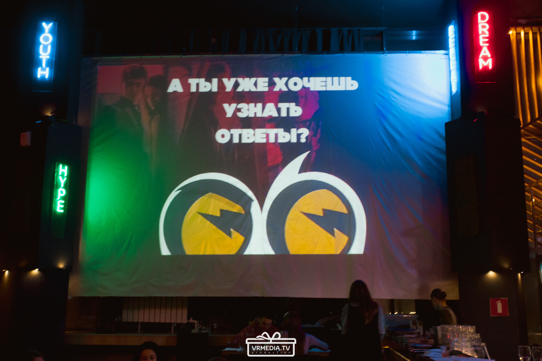 WOW QUIZ в баре «DOSKI»