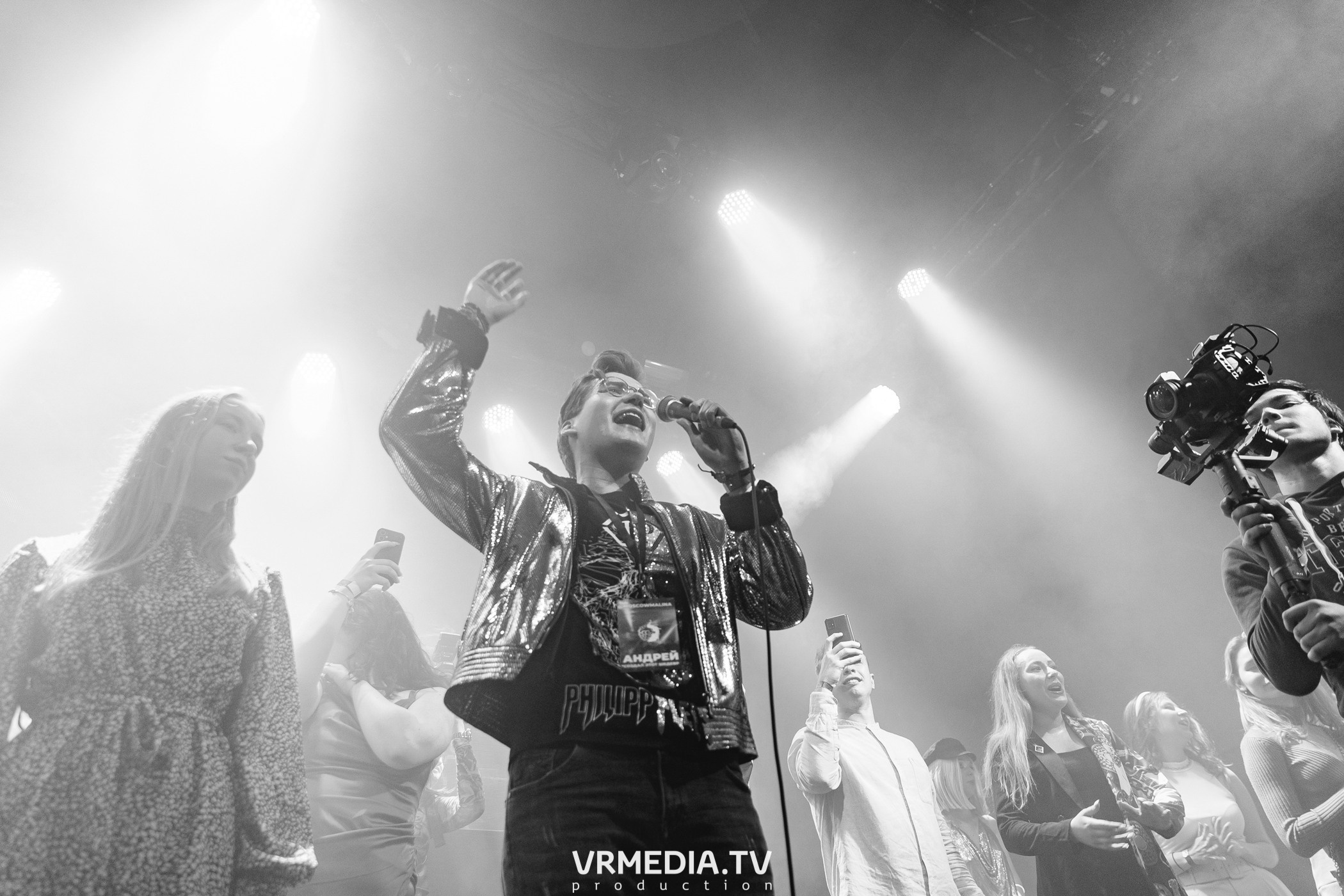 Притяжении by MALINA! PARTY