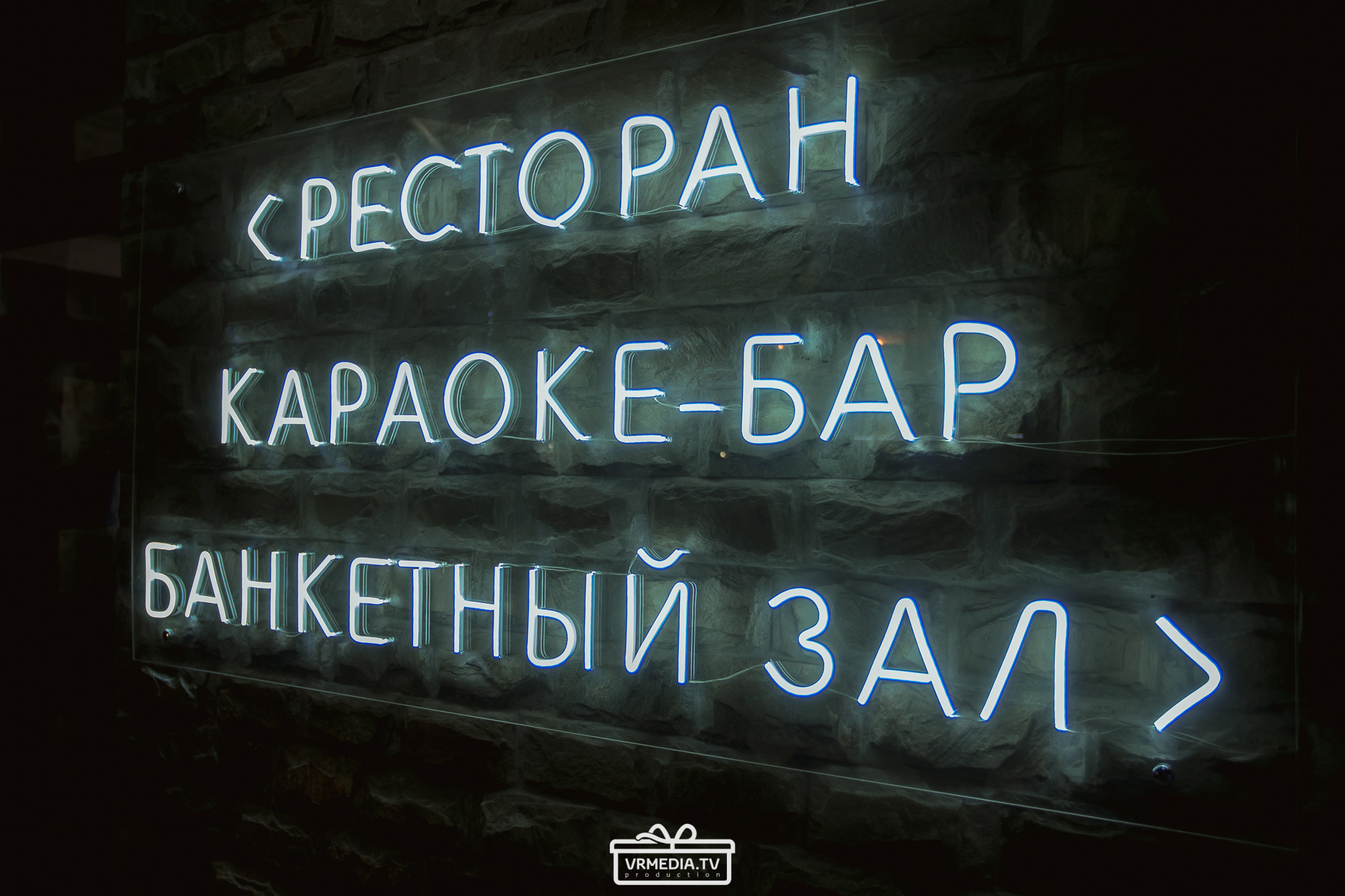 Новый год в ресторане «Volna»