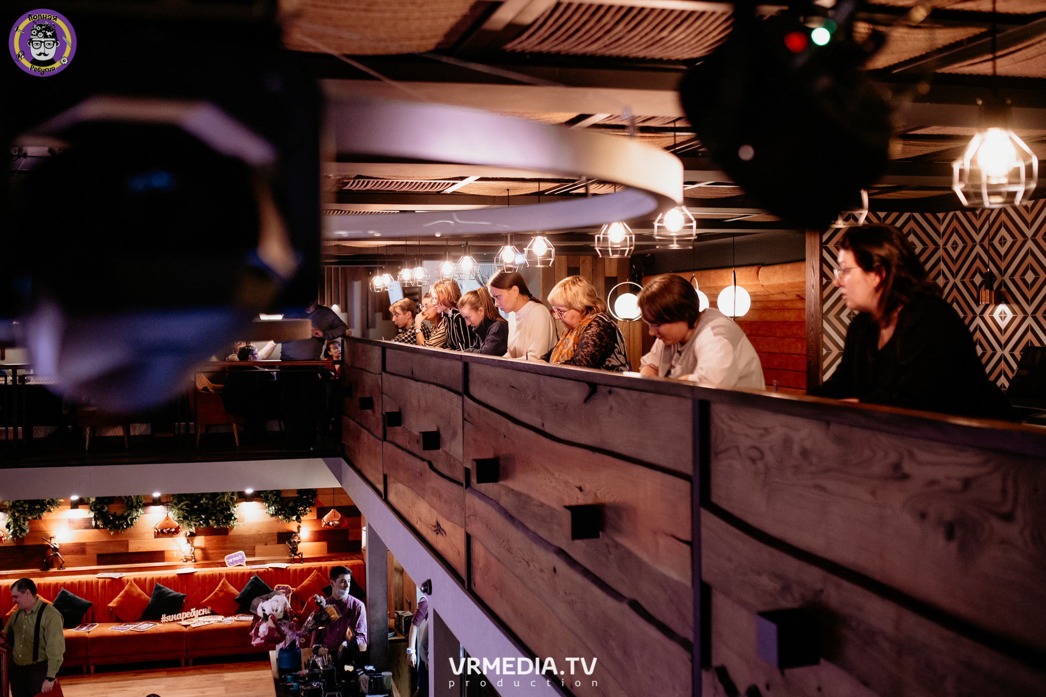 Полная ребусня