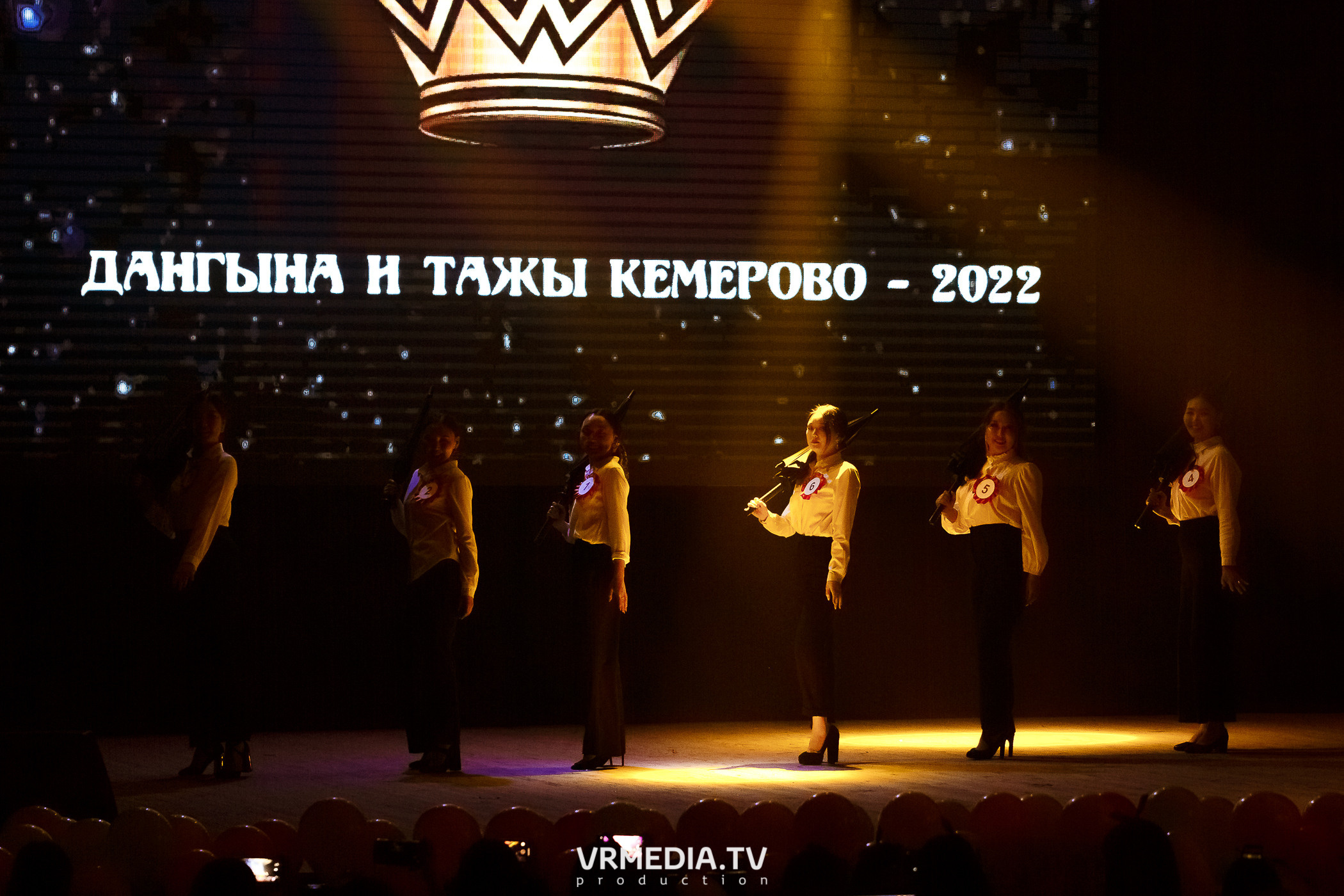 Дангына и Тажы — 2022