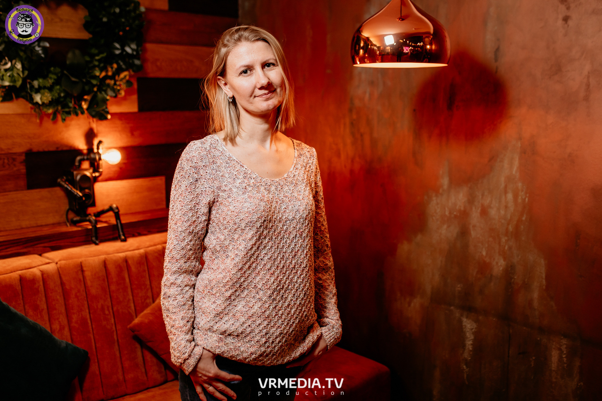 Полная ребусня