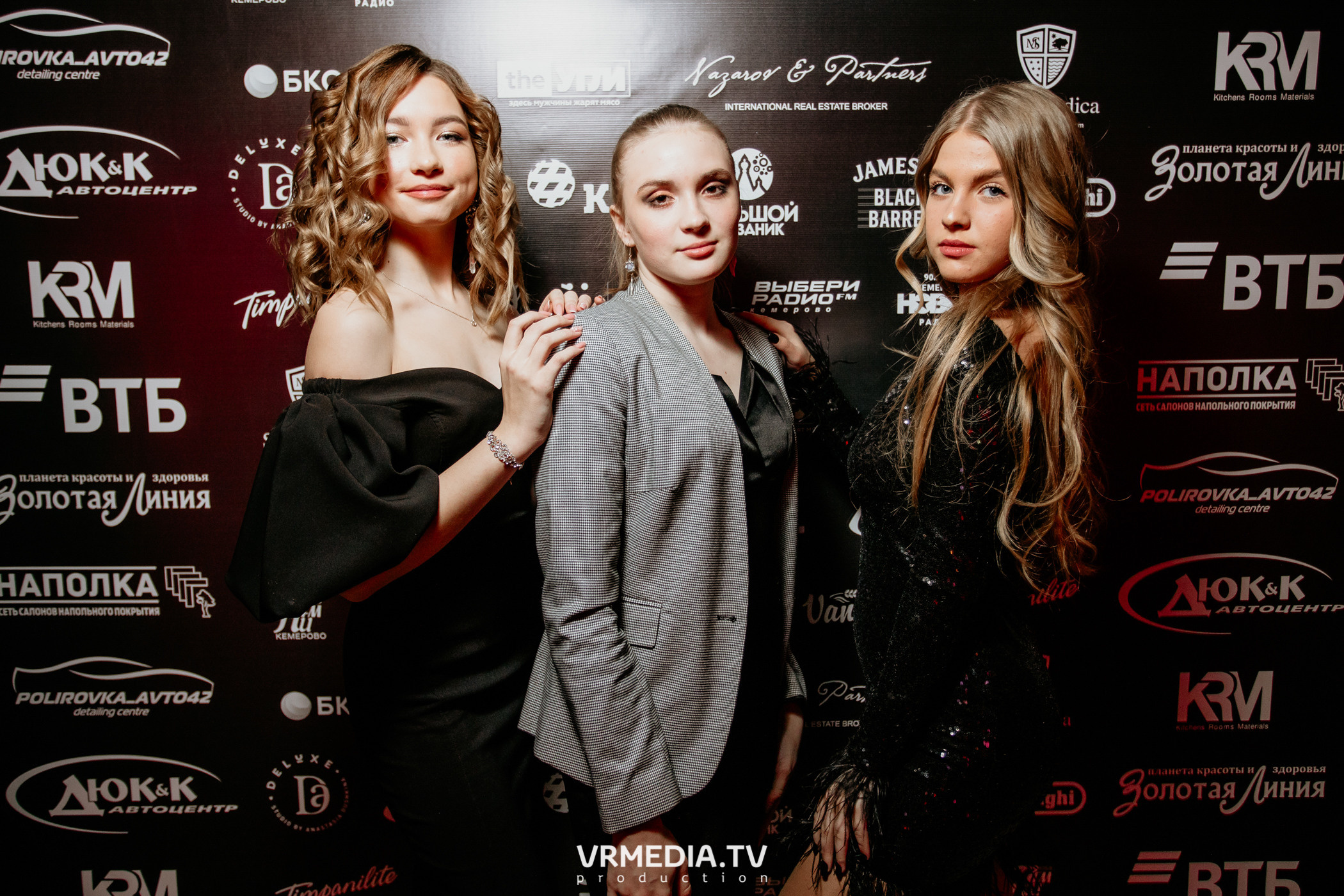 Kuzbass Business Awards 2022