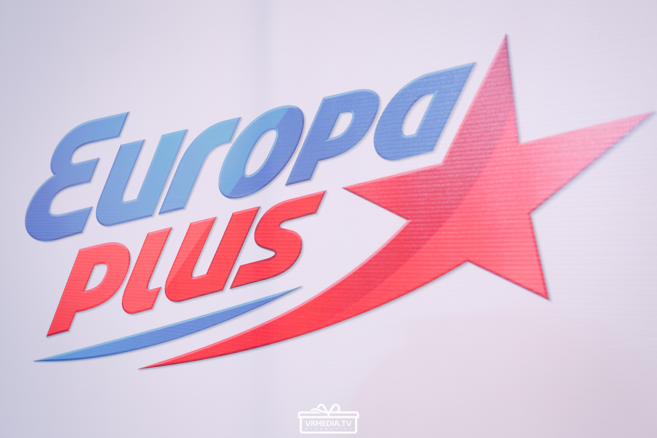 БРИГАДА У (ЕВРОПА ПЛЮС)