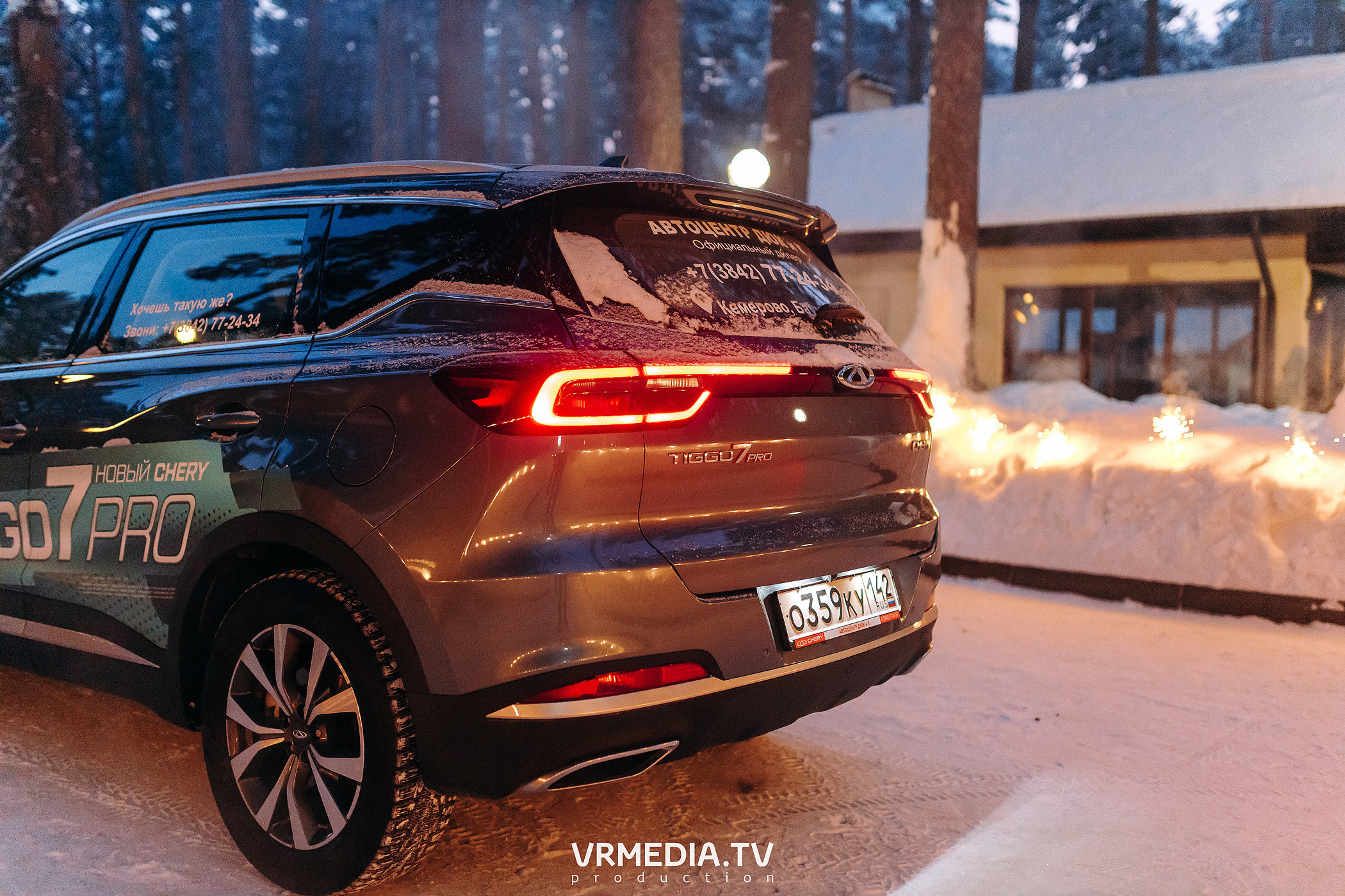 Kuzbass Business Awards 2022