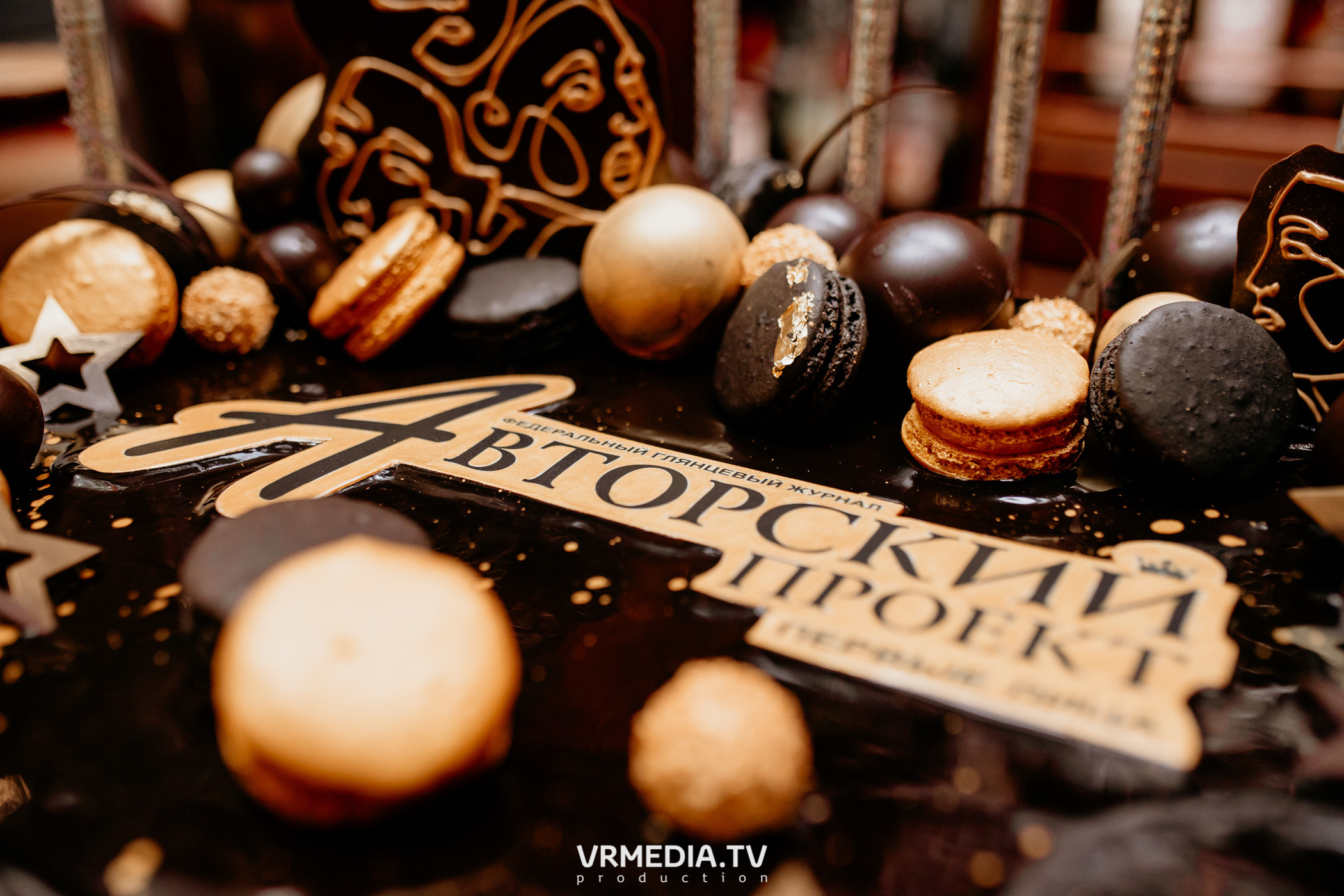 Kuzbass Business Awards 2022