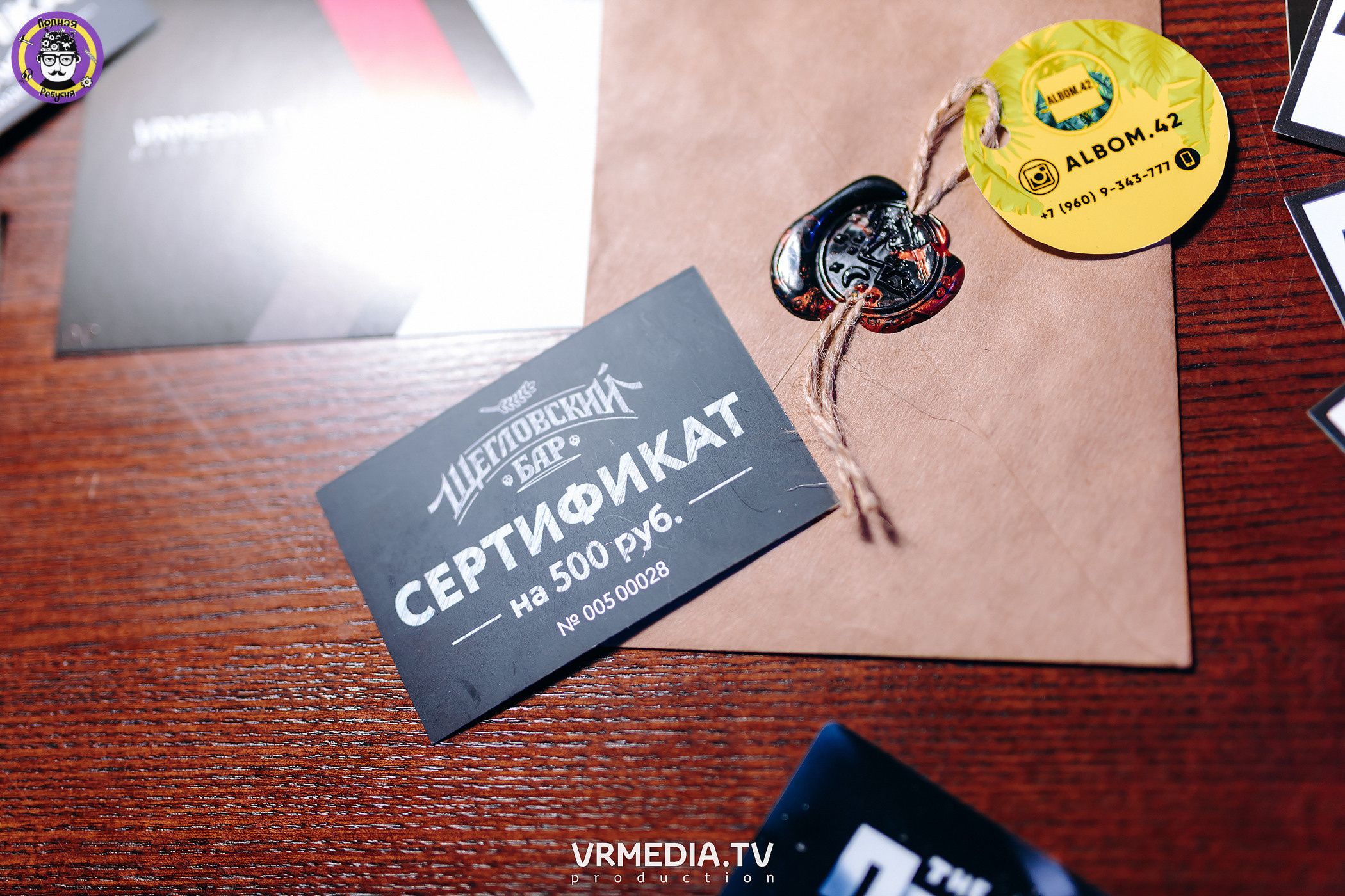 Полная ребусня. Космическая ребусня