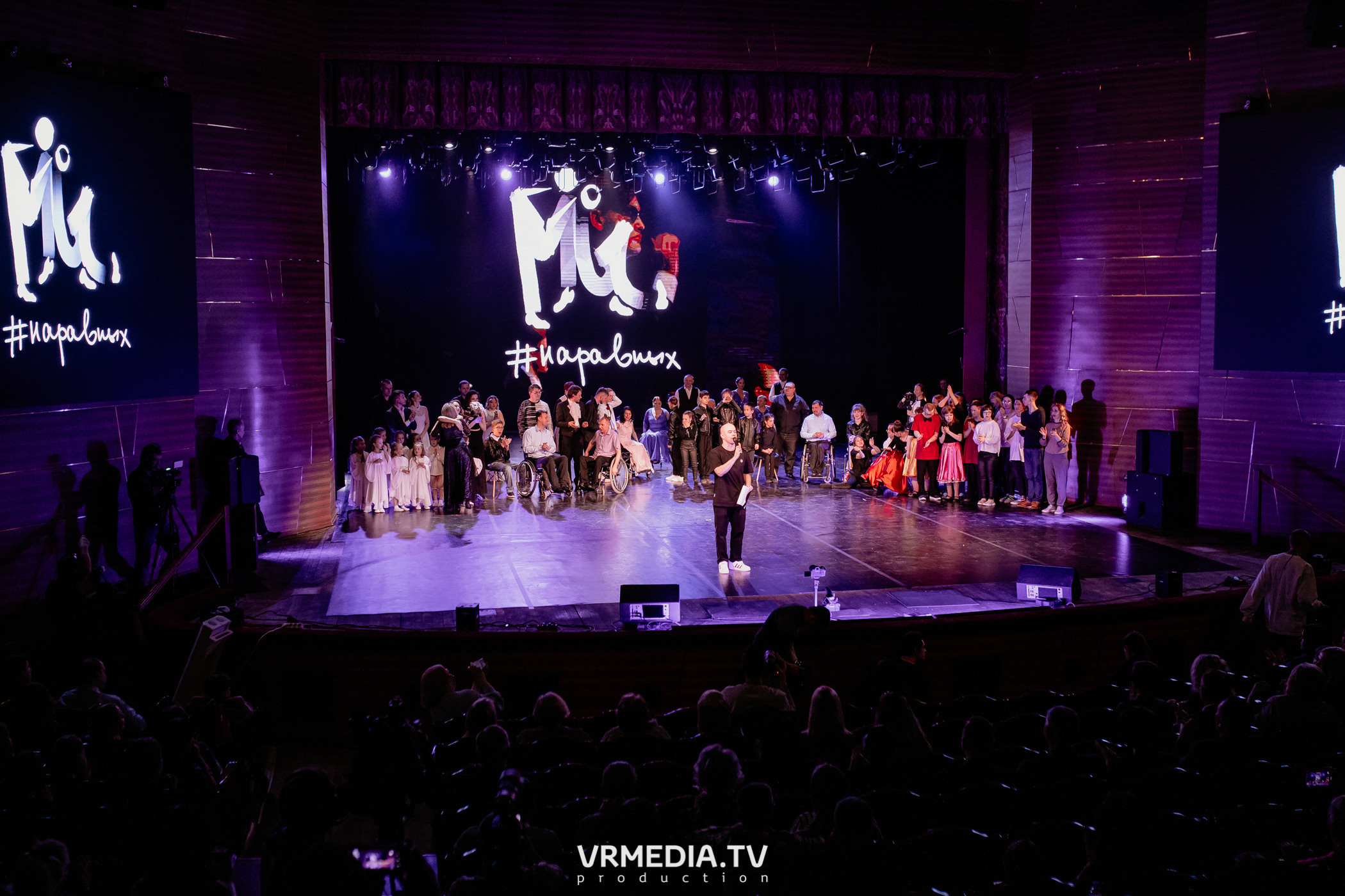 Всероссийский благотворительный танцевальный фестиваль «МЫ»