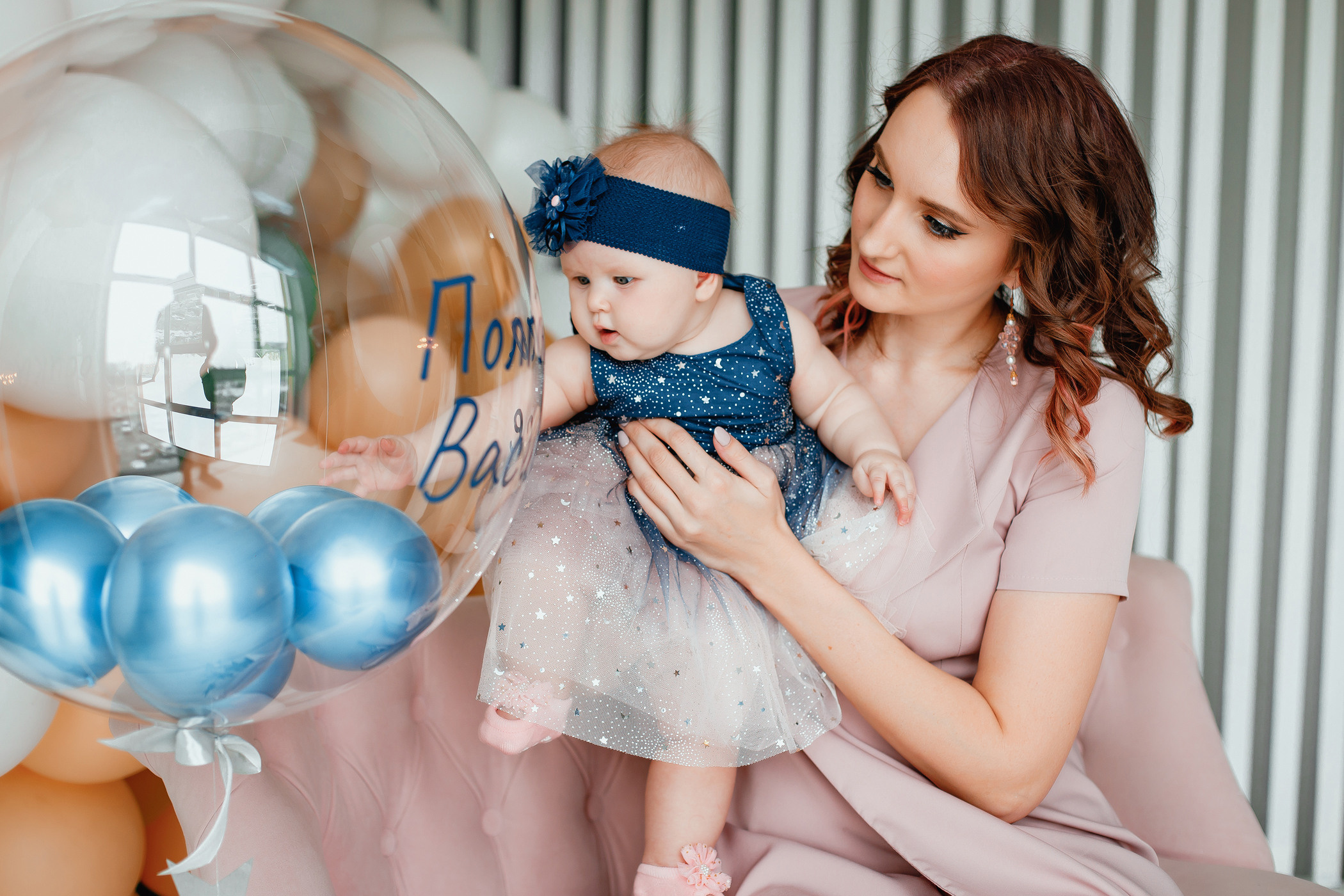 Семья Игуминовых