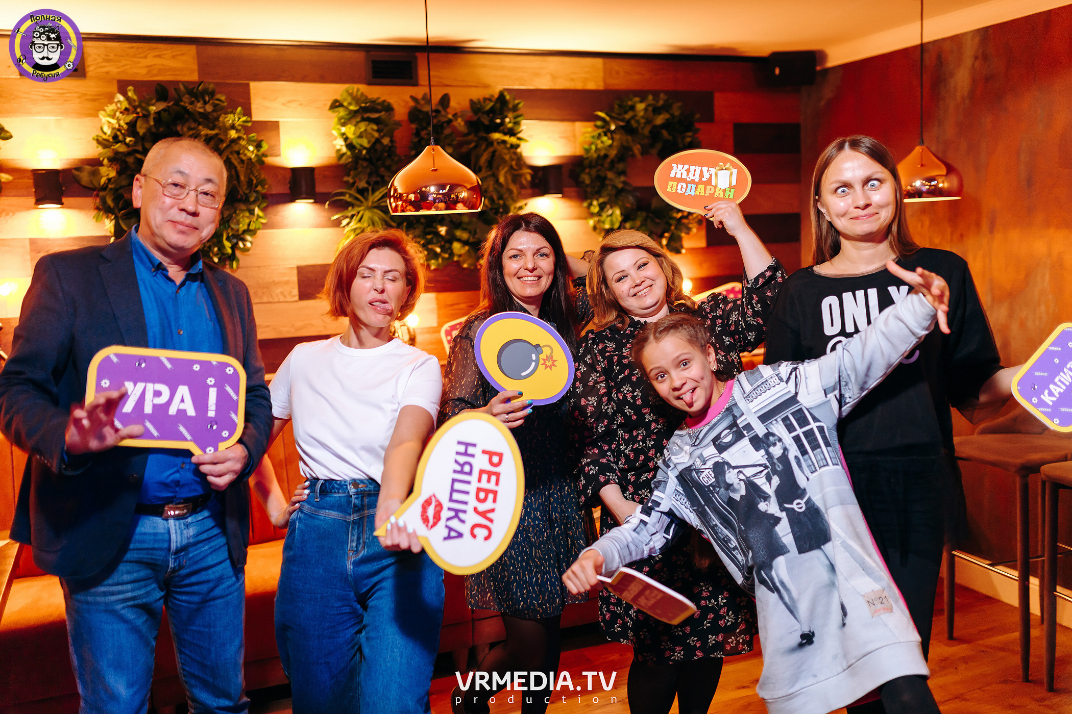 Полная ребусня. Космическая ребусня