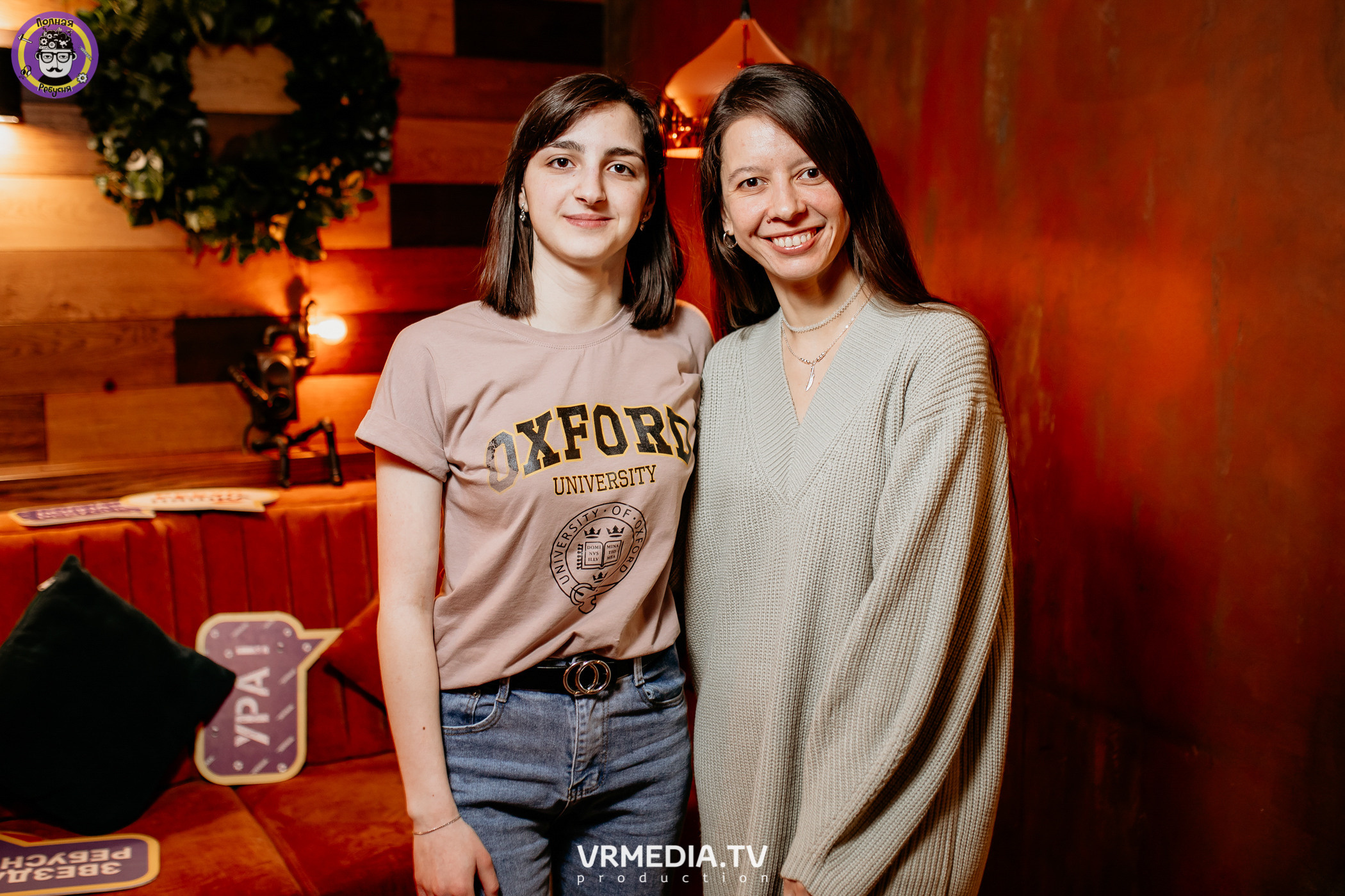 Полная ребусня