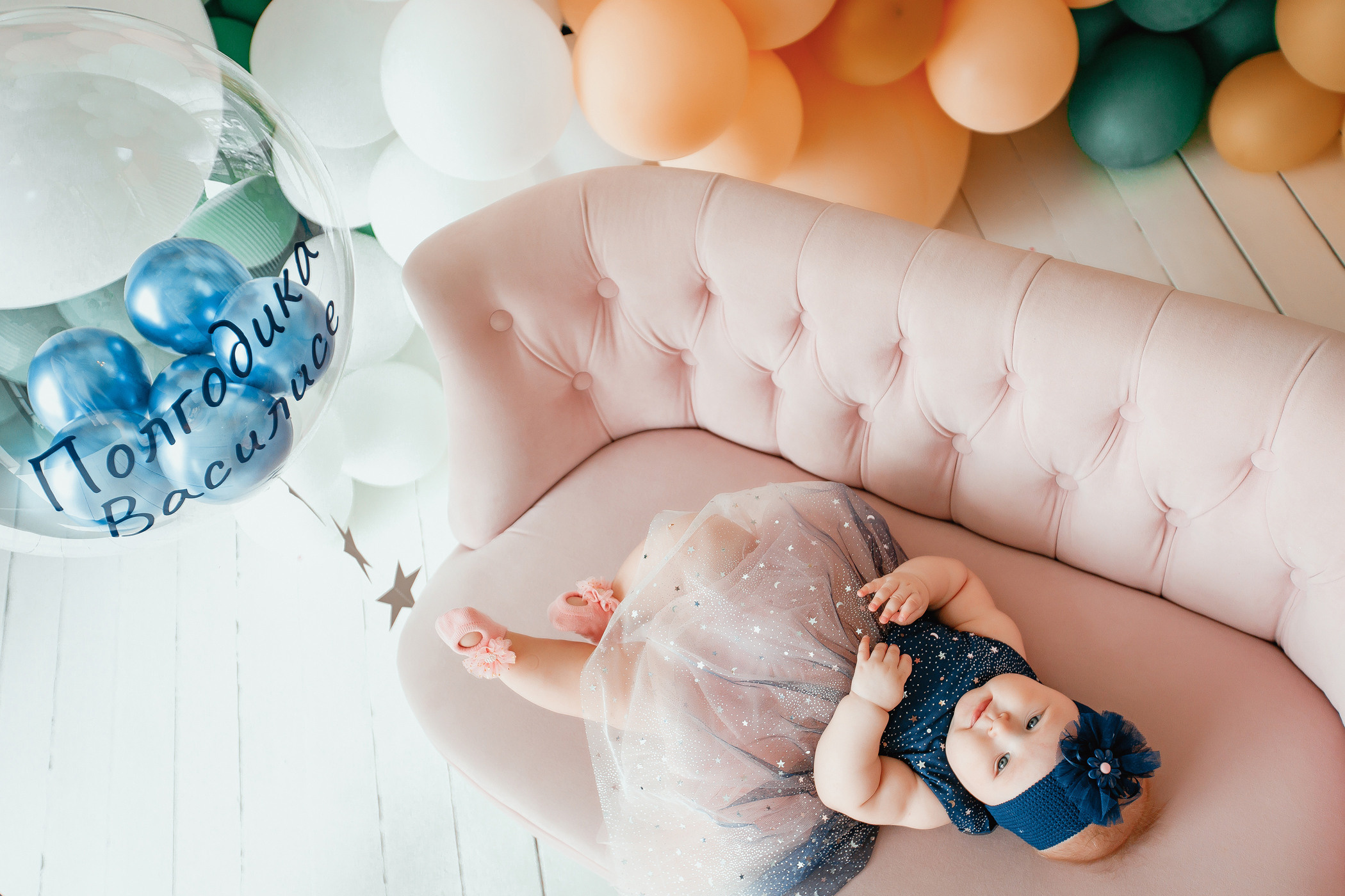 Семья Игуминовых