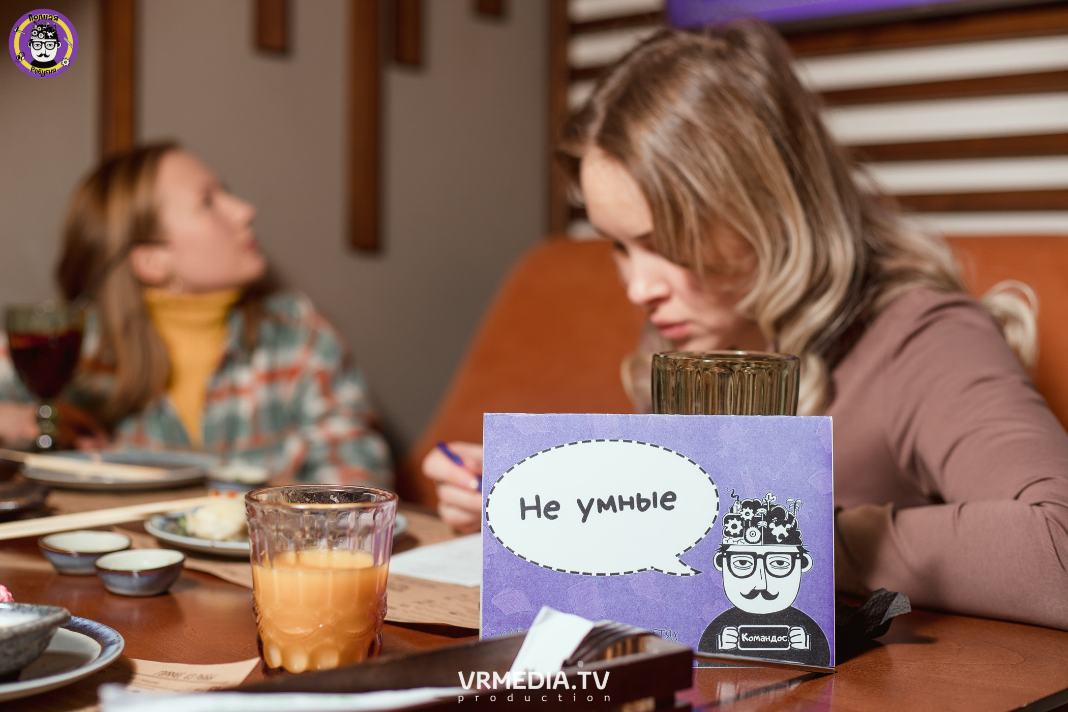 Полная ребусня