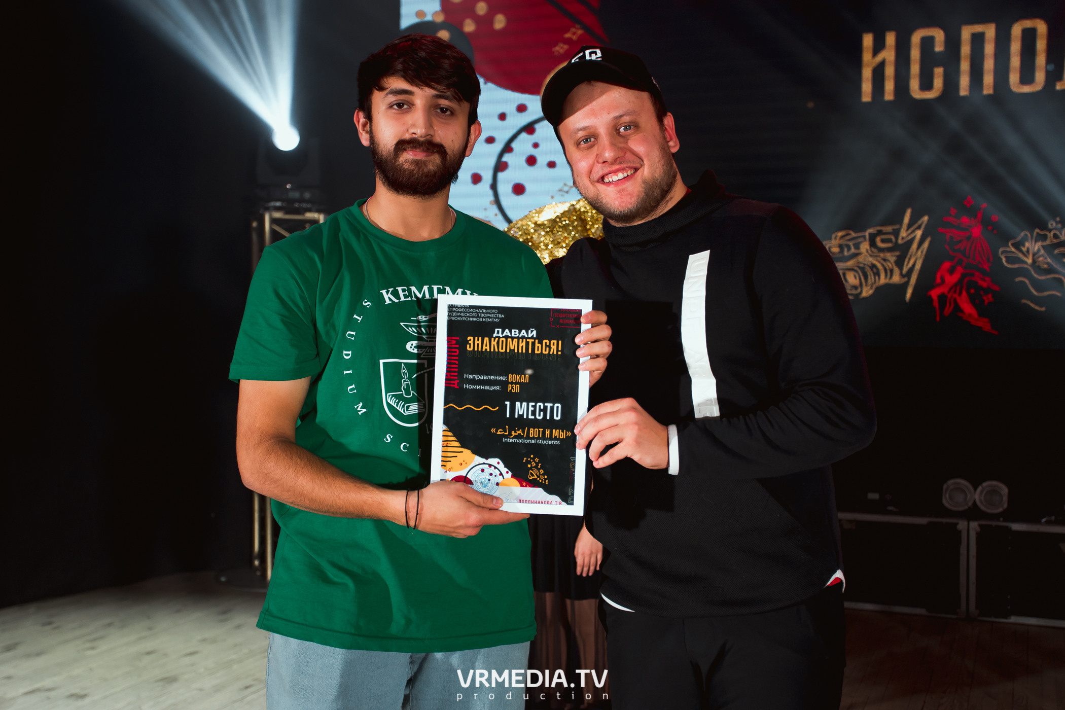 Гала-концерт фестиваля первокурсников «Давай Знакомиться» в КемГМУ