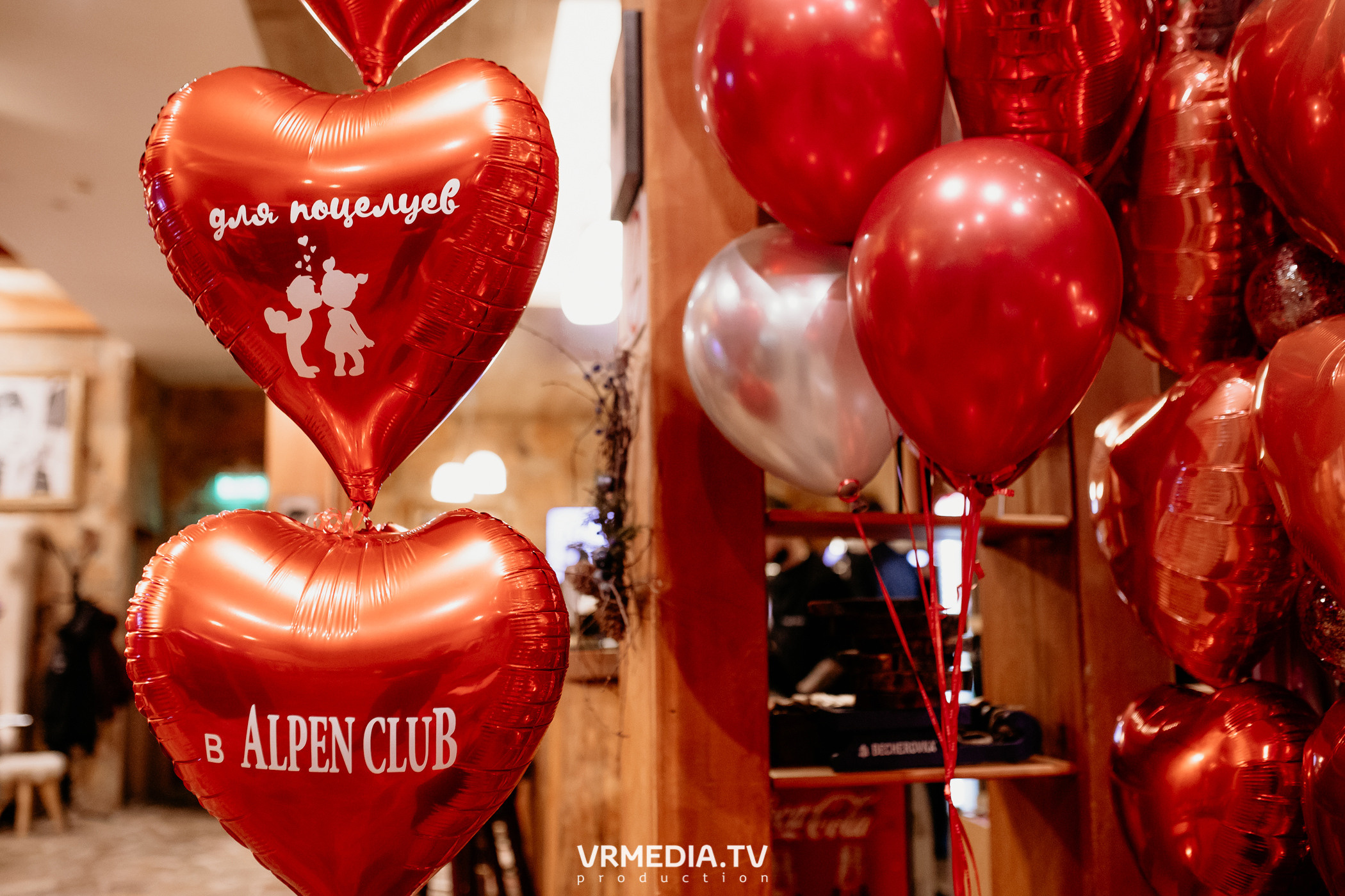 Выходные в «Alpen Club»