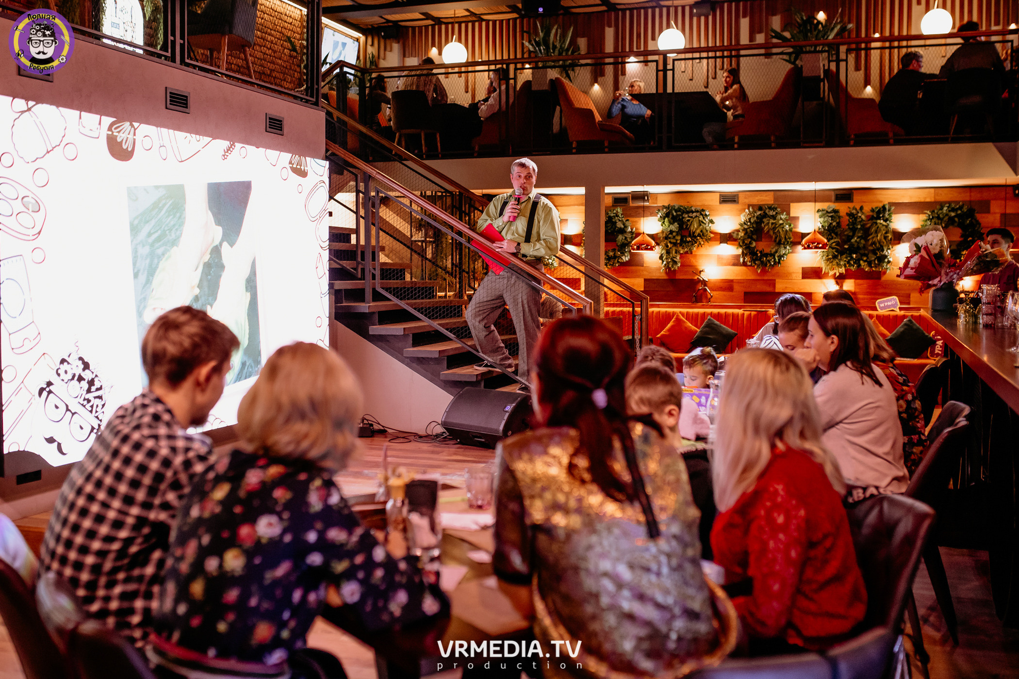 Полная ребусня