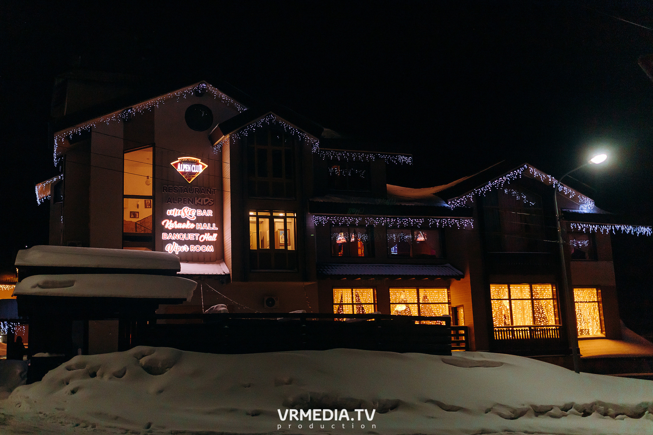 Выходные в «Alpen Club»