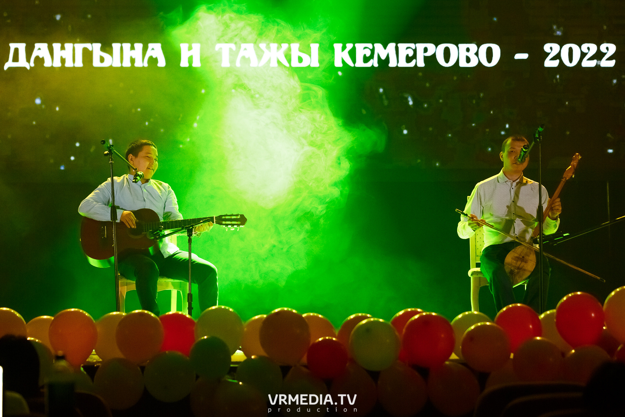 Дангына и Тажы — 2022