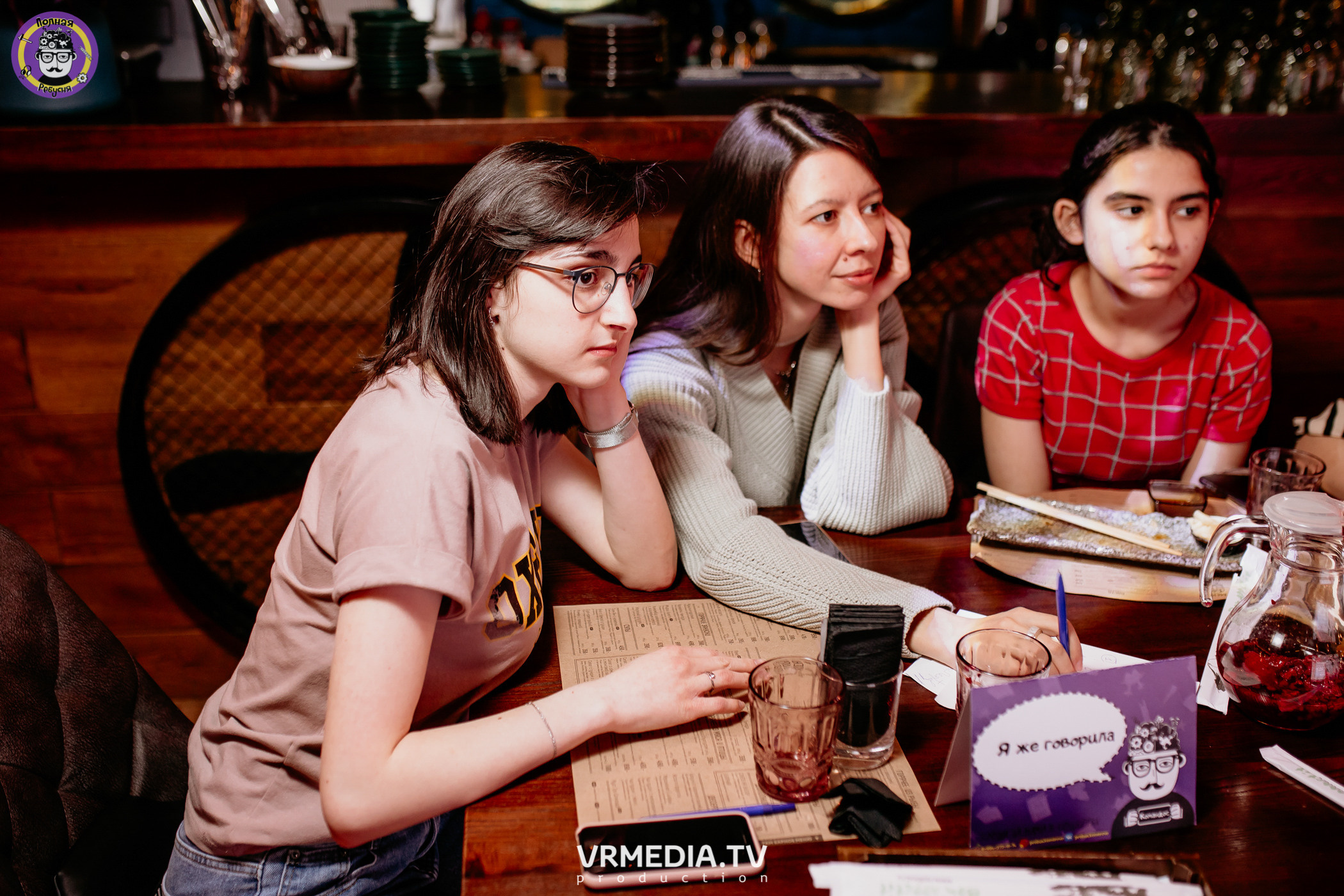 Полная ребусня