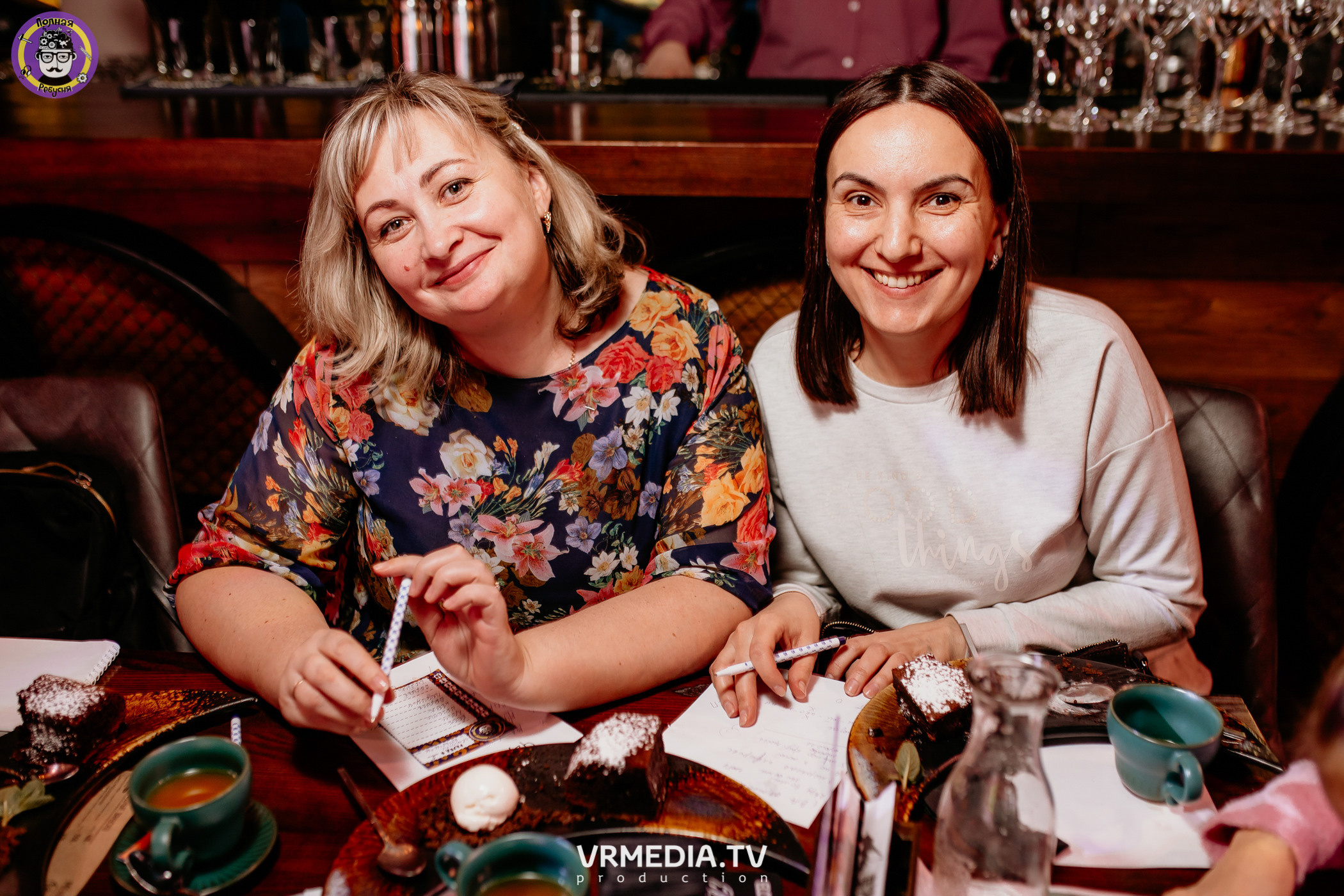 Полная ребусня