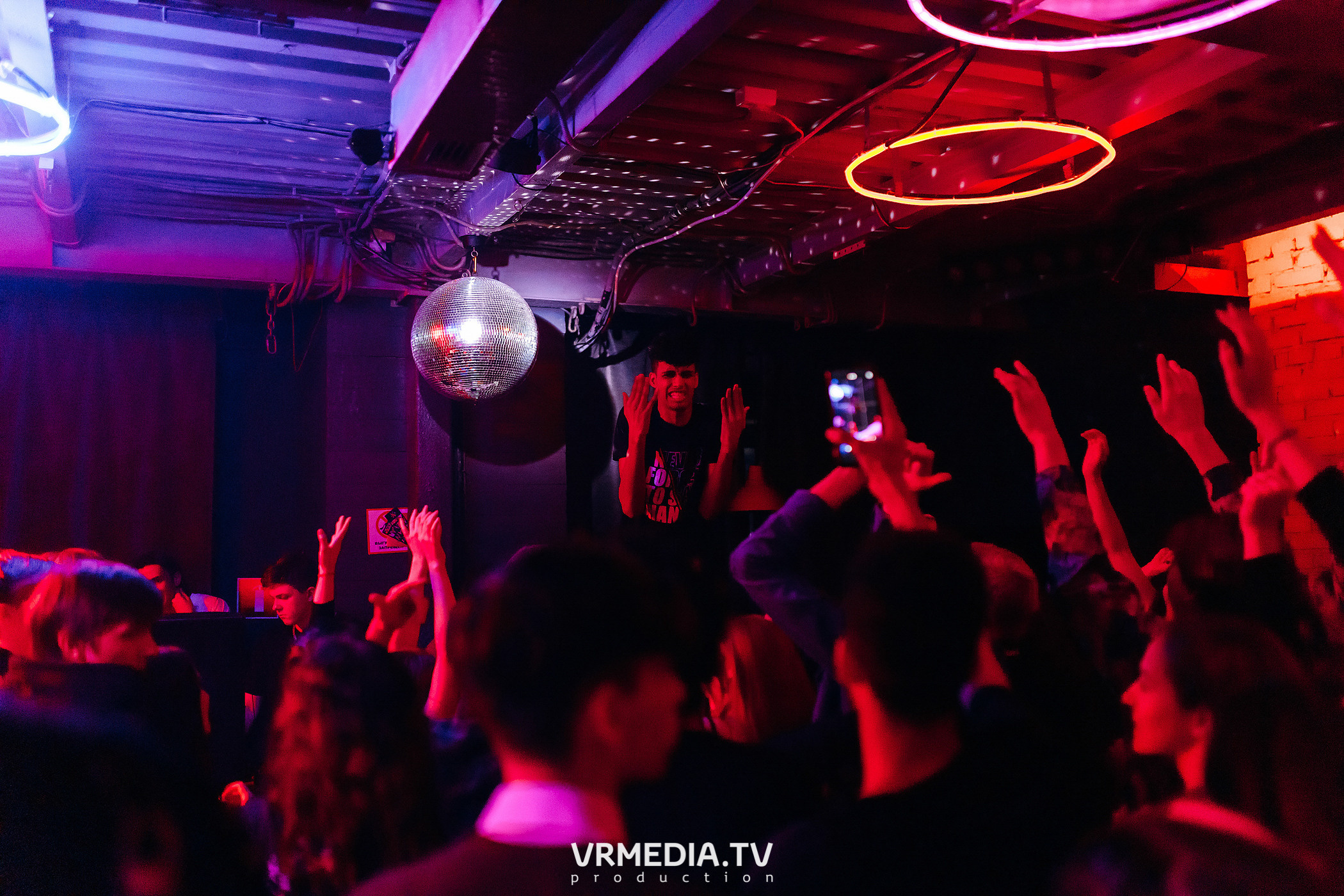 Afterparty СВ22 КемГМУ в «Хука Хаус»