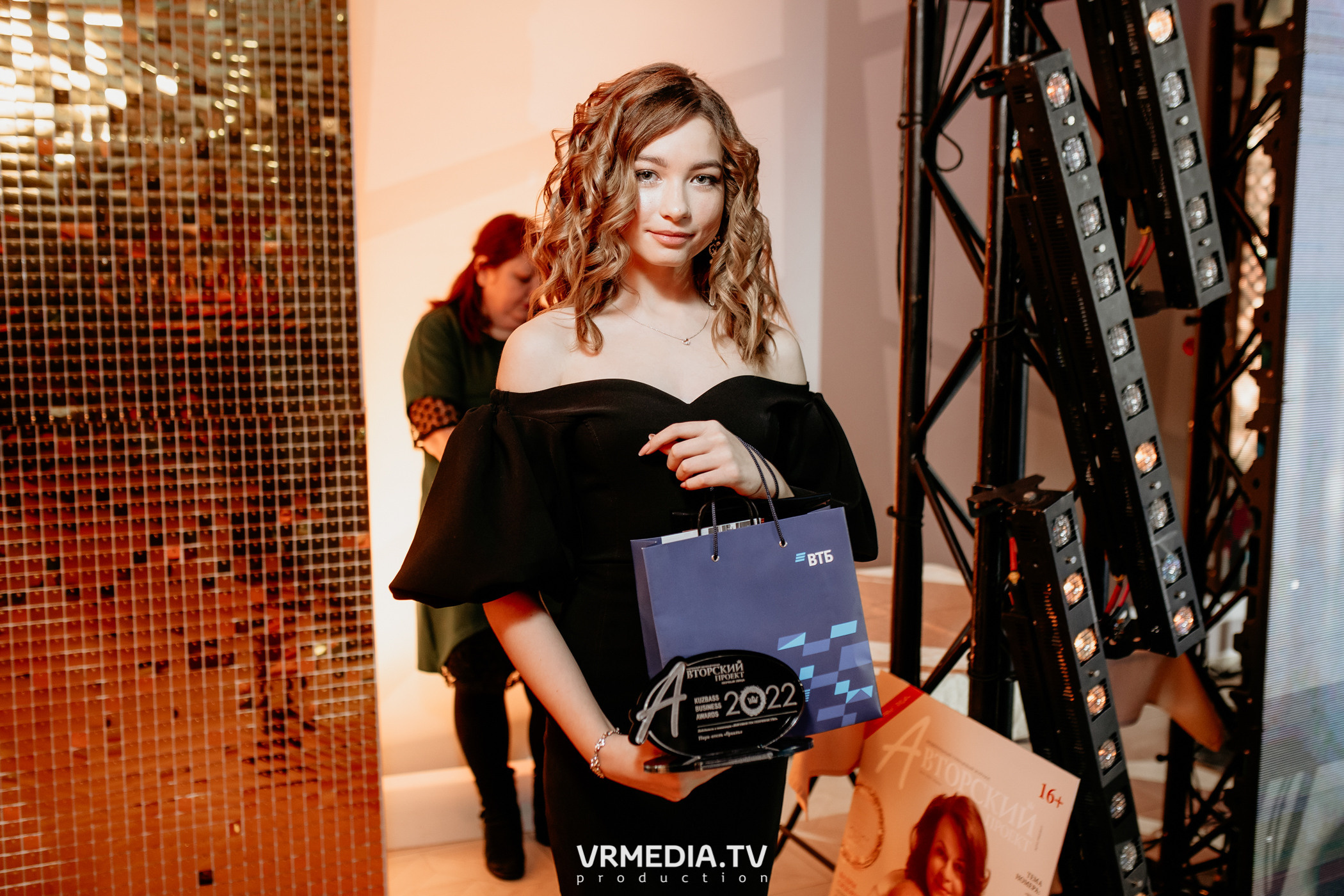 Kuzbass Business Awards 2022