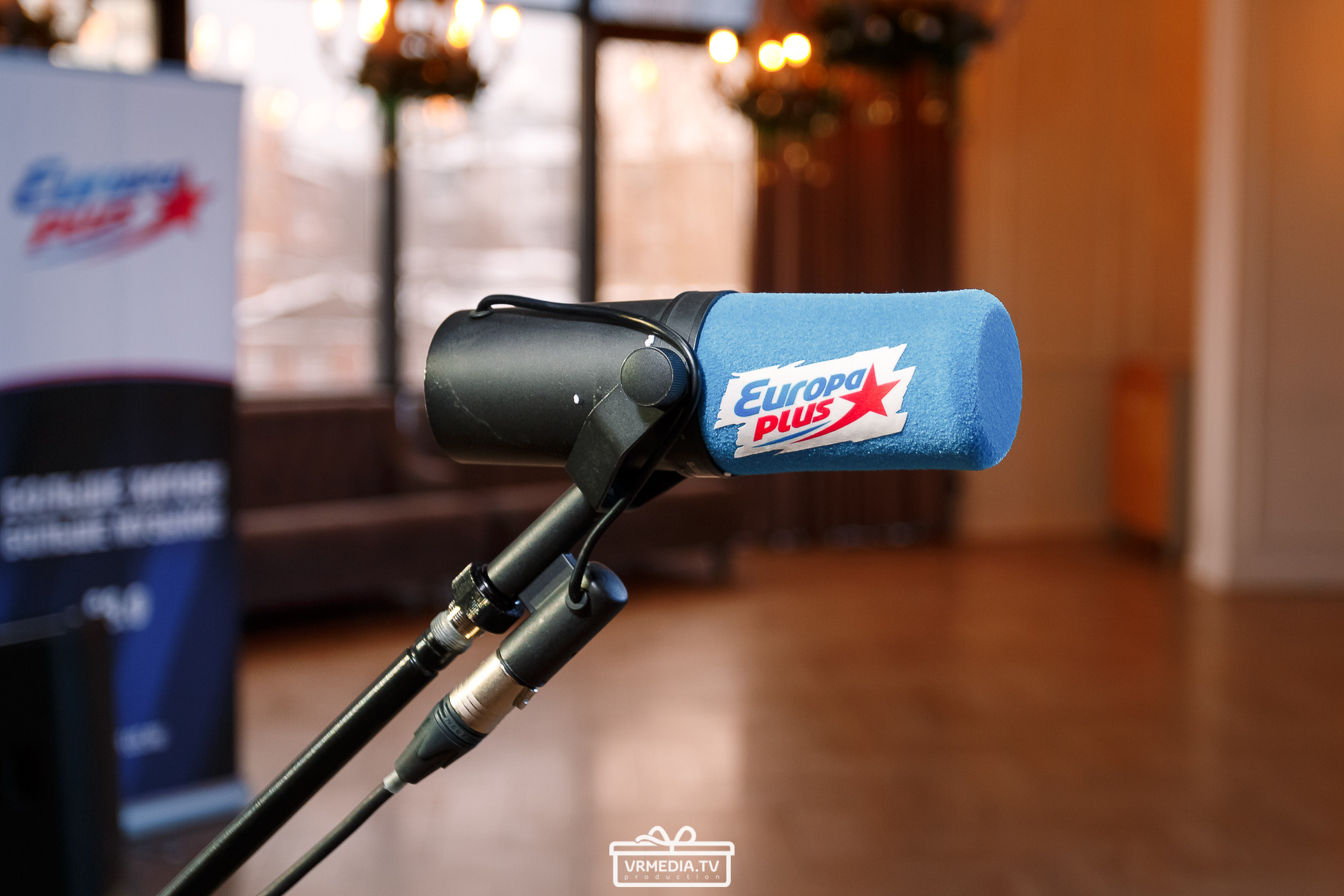 БРИГАДА У (ЕВРОПА ПЛЮС)