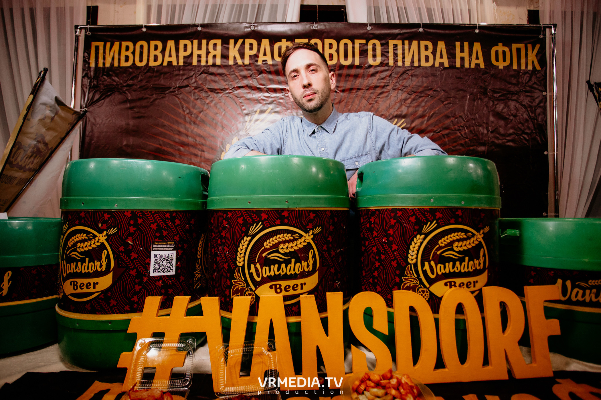 Kuzbass Business Awards 2022