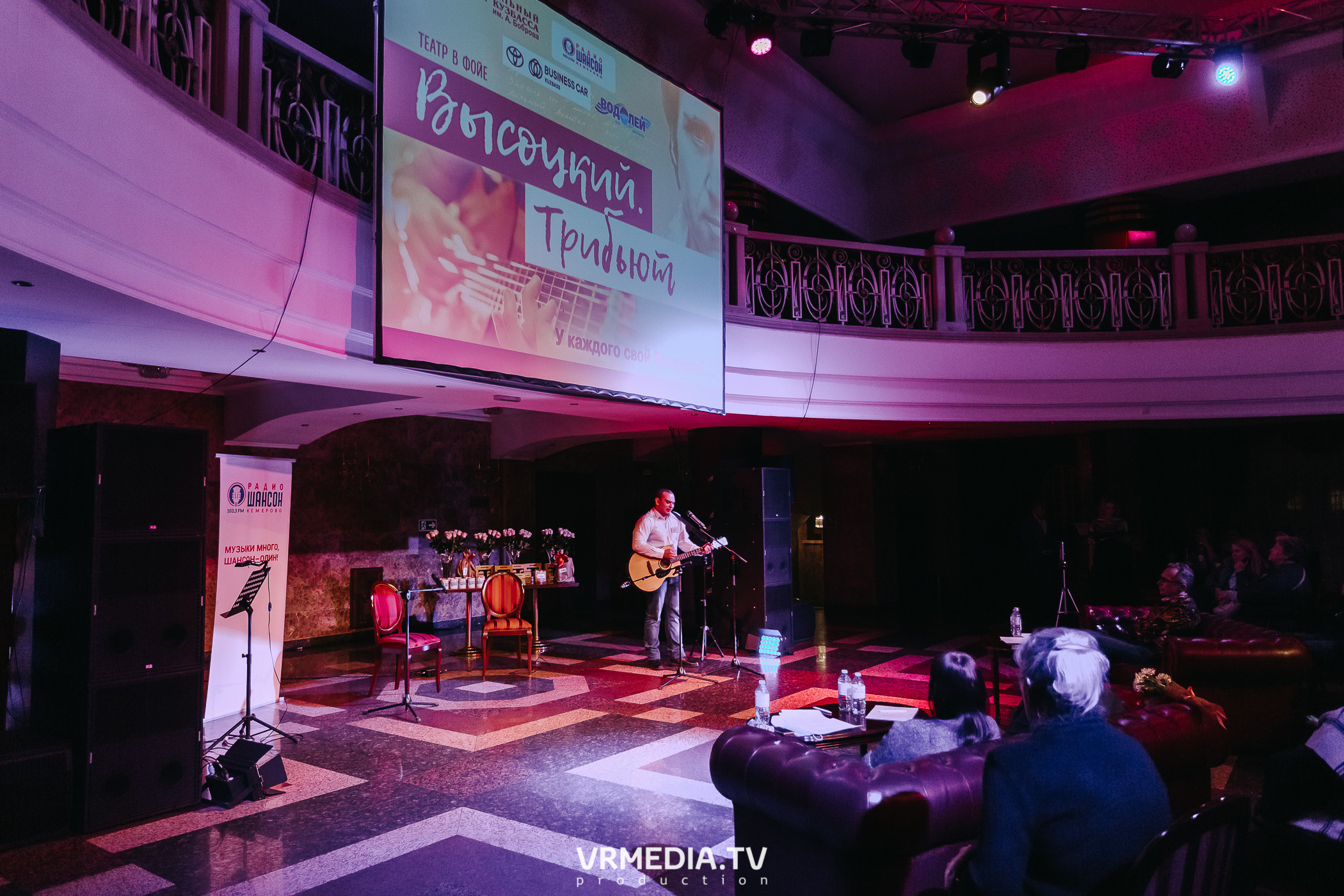 Финал конкурса «В каждом свой Высоцкий»