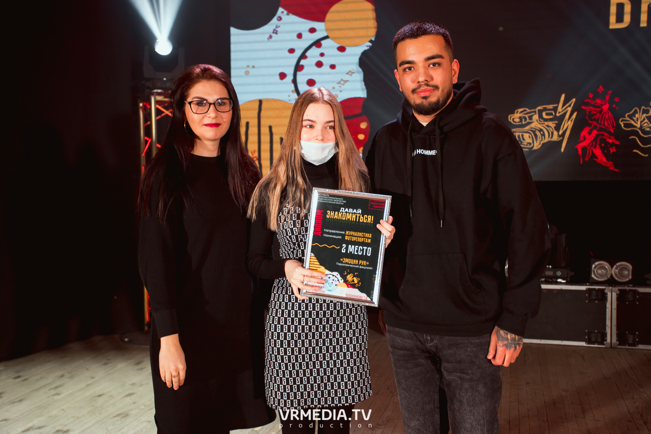 Гала-концерт фестиваля первокурсников «Давай Знакомиться» в КемГМУ