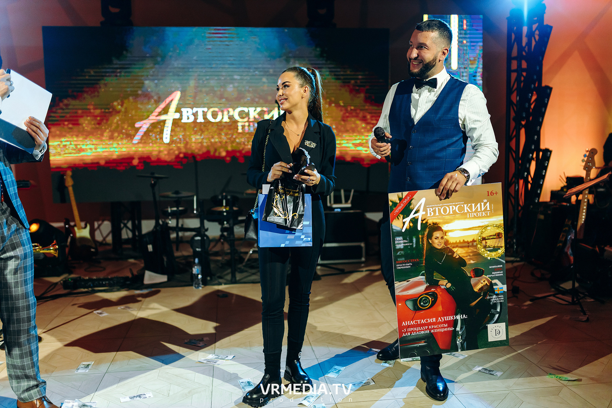 Kuzbass Business Awards 2022